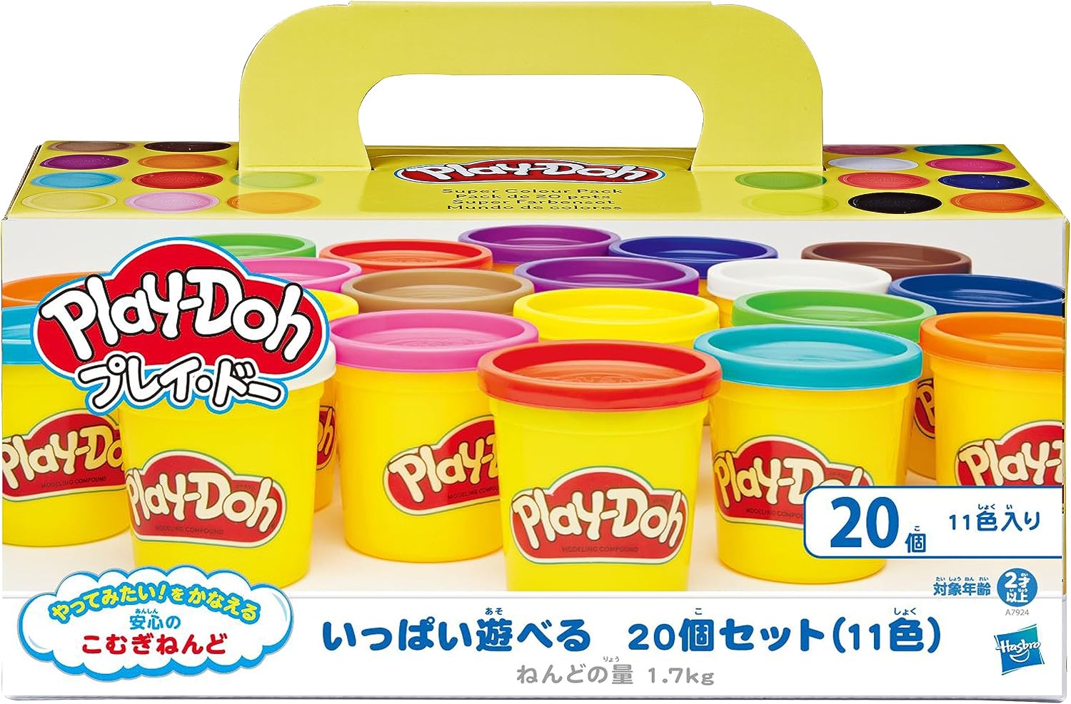 Detalle 2 de ハズブロ Play-Doh A7924 こむぎねんど 20個セット・11色・計1.7kg
