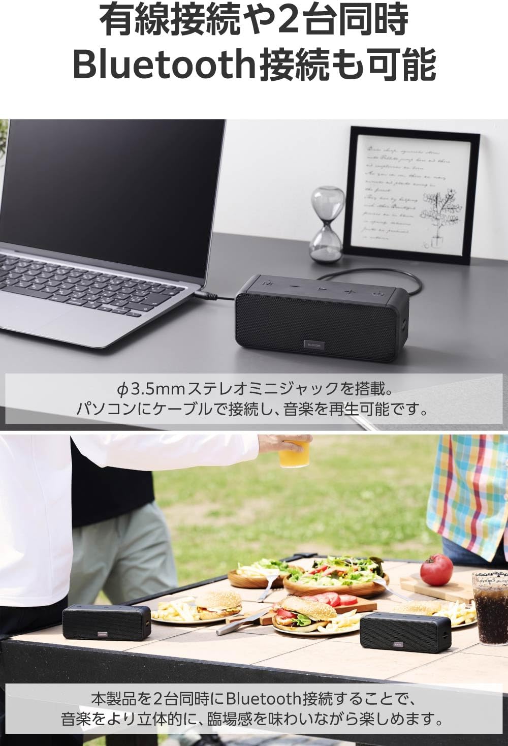 Detalle de エレコム LBT-SPP02BK 防水ポータブルスピーカー IP67・15W・最大18時間再生