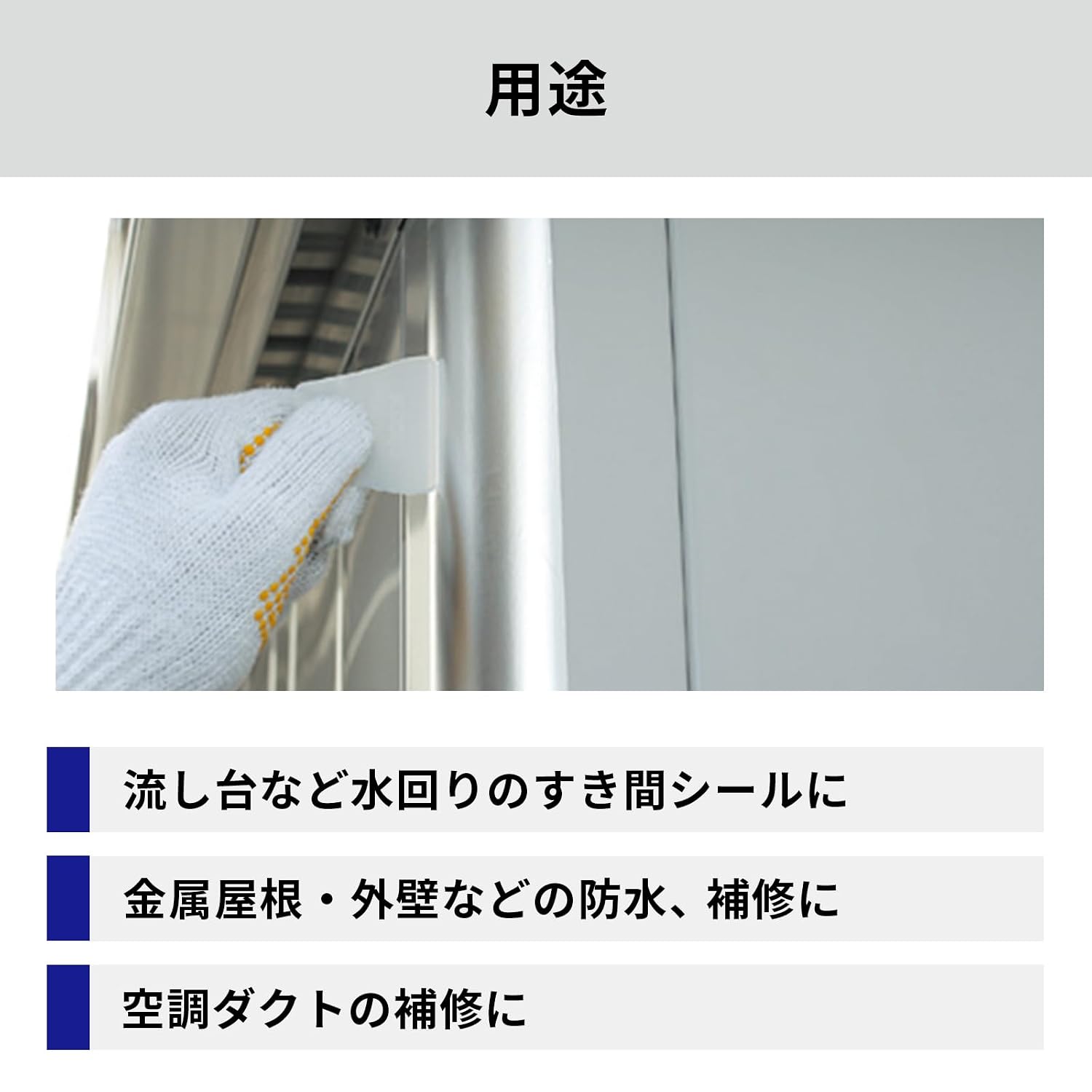 Detalle de ニトムズ PROSELF J3130 アルミテープ 幅50mm×長さ10m×厚さ0.1mm