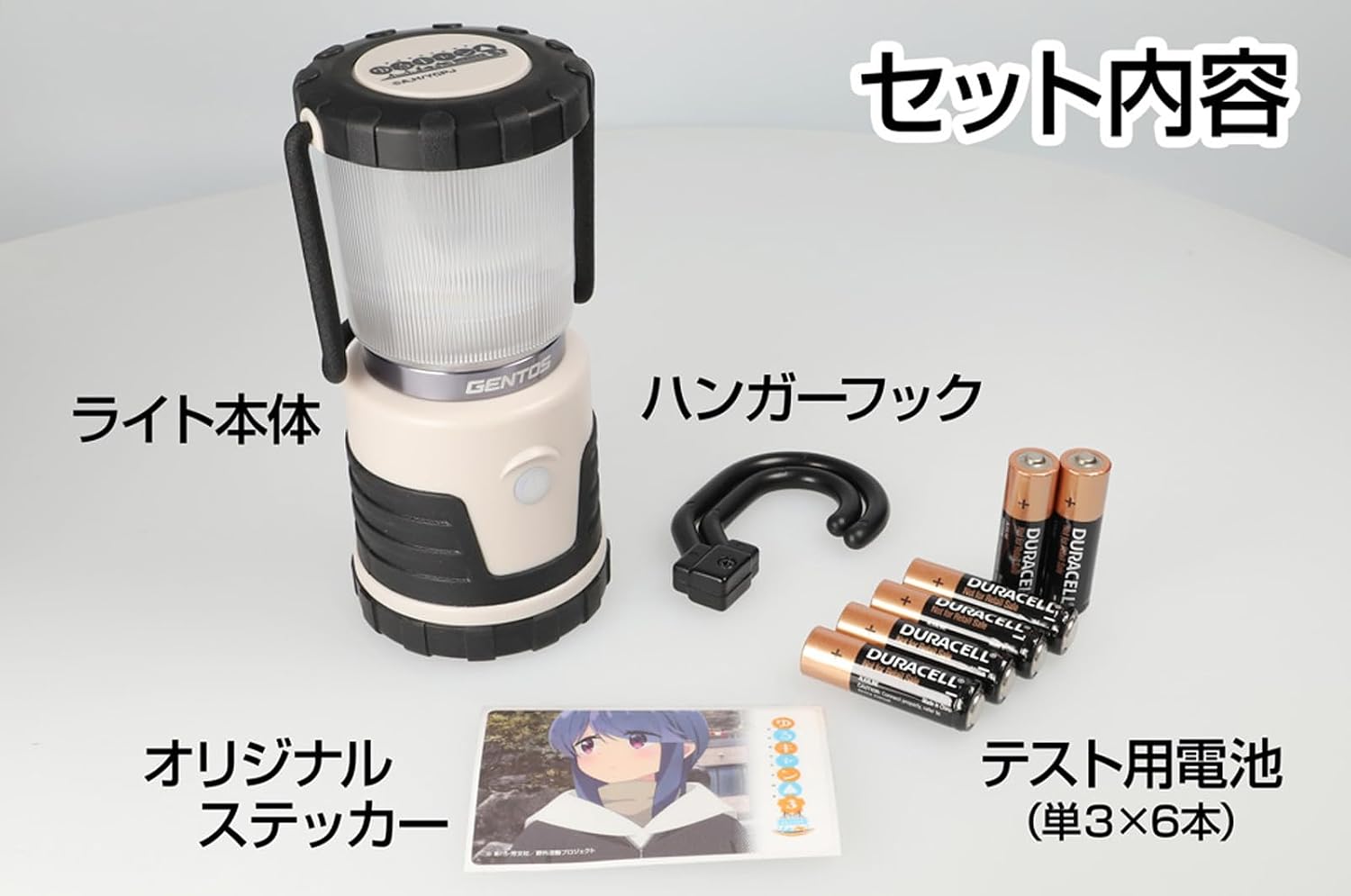 Detalle de GENTOS EX-RN36D ゆるキャン△コラボLEDランタン 3色調色・無段階調光・防滴
