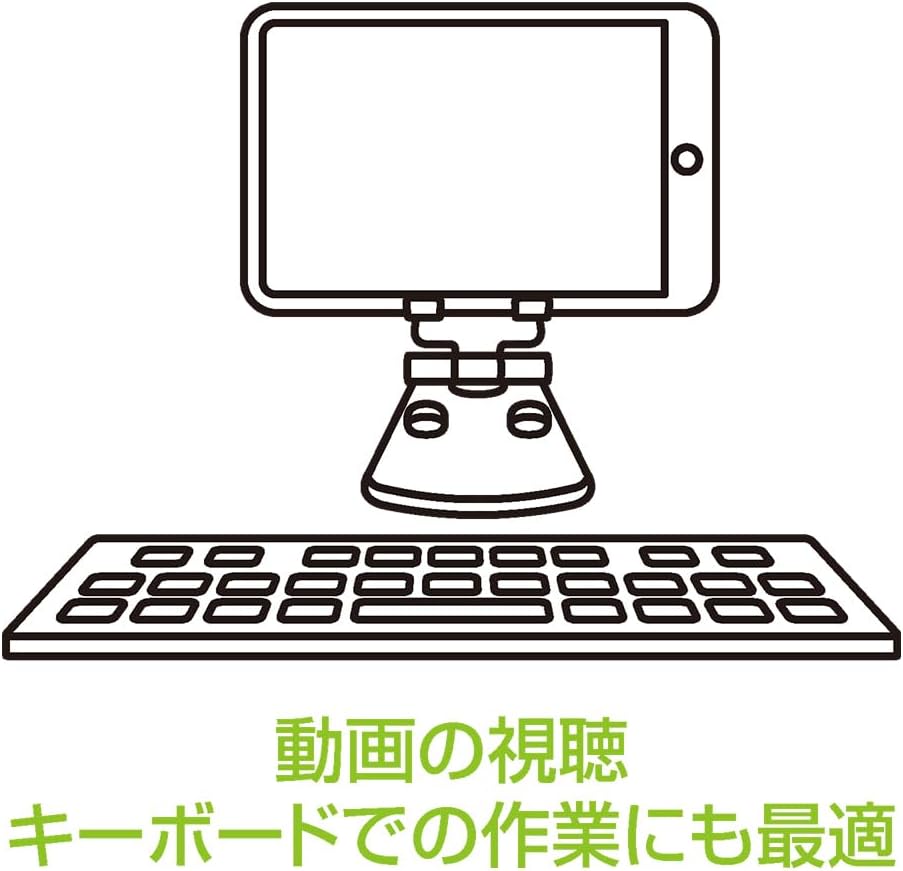 Thumbnail 6 de ナカバヤシ MCO Z0718 アルミ製卓上スタンド 10インチ対応・2か所角度調節・折りたたみ式