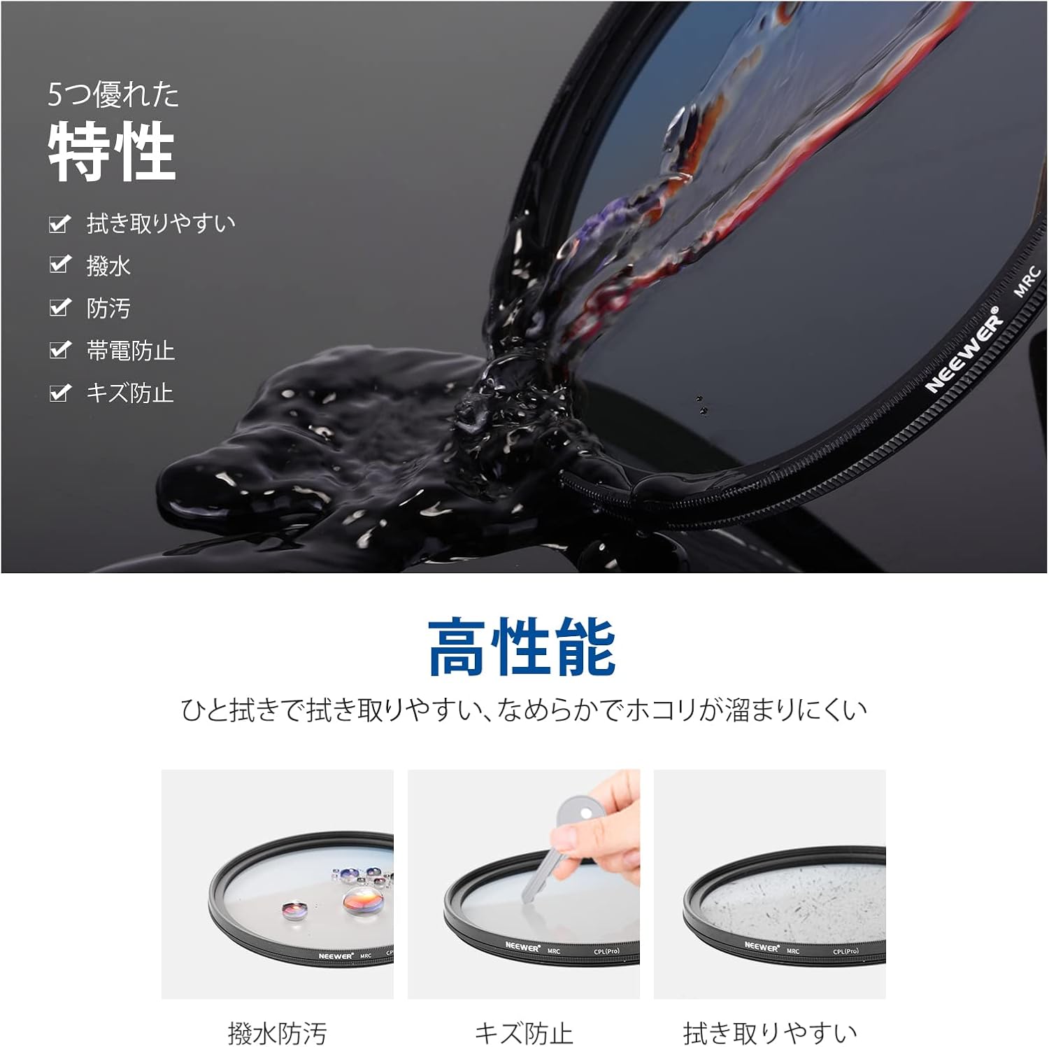 Thumbnail 6 de NEEWER 62mm CPL円偏光フィルター|HD光学ガラス・30層コーティング・薄型フレーム