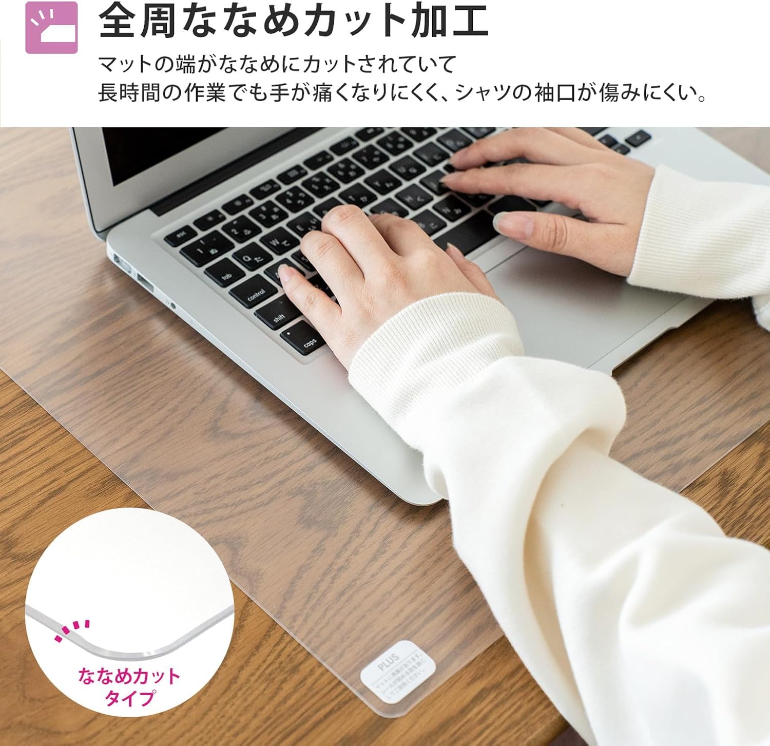 Detalle 1 de プラス DM-106ES デスクマット 透明・マウス対応 990×590mm 1.2mm厚