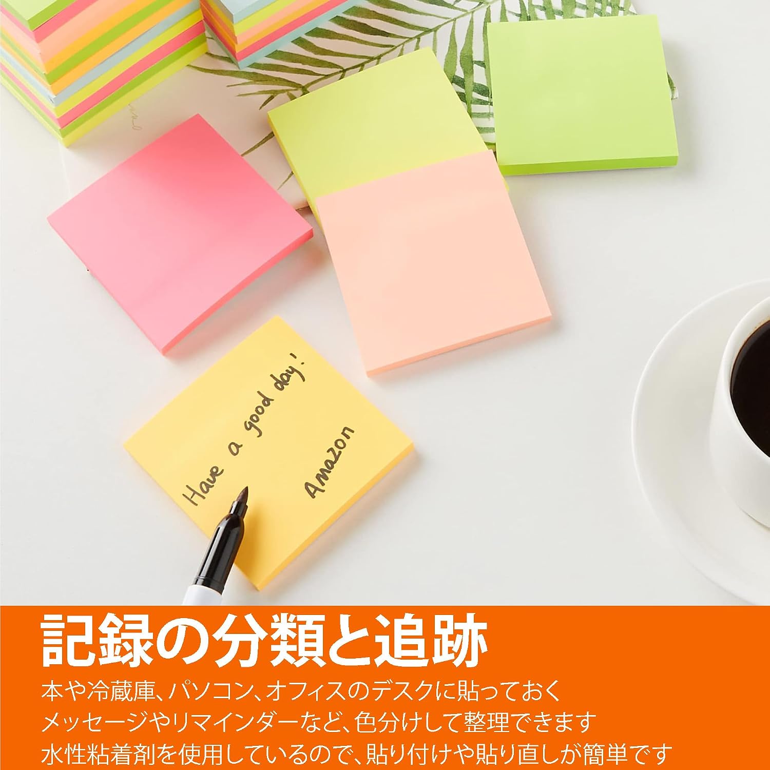 Thumbnail 6 de Amazonベーシック AZ33324 正方形付箋 75×75mm アソートカラー 24個パック
