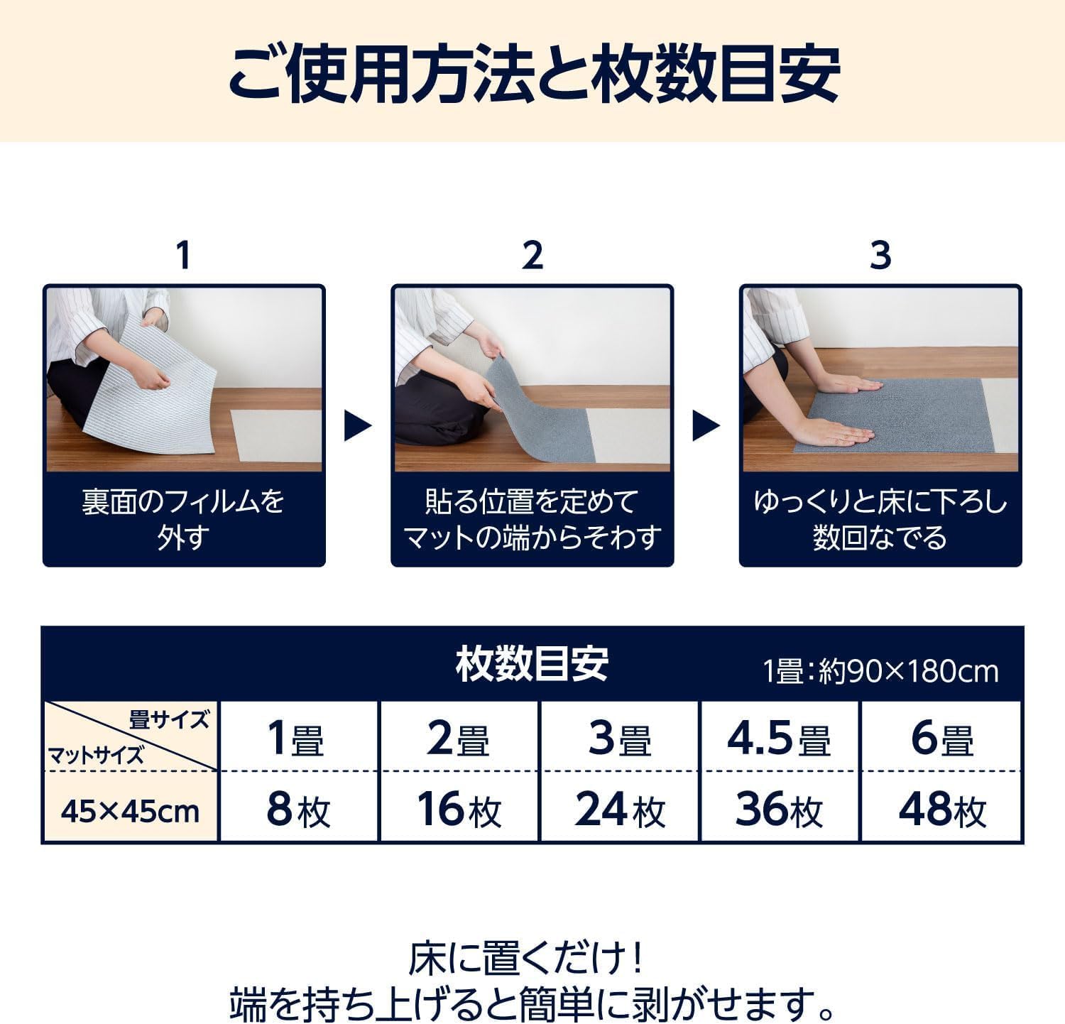 Thumbnail 5 de by Amazon ペット用タイルマット 大判45cm角・16枚入り・吸着加工・撥水