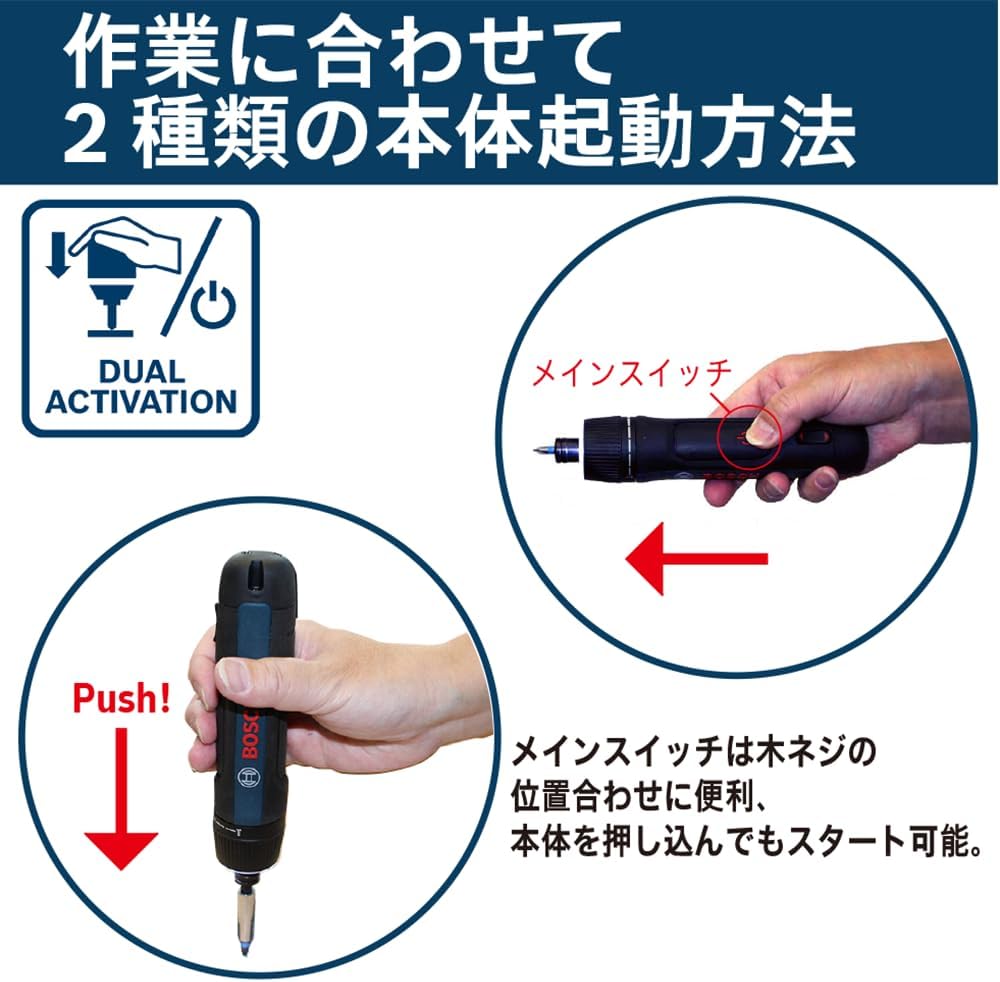 Detalle de ボッシュ BoschGO3 3.6Vコードレスドライバー 7段階クラッチ・8本ビットセット