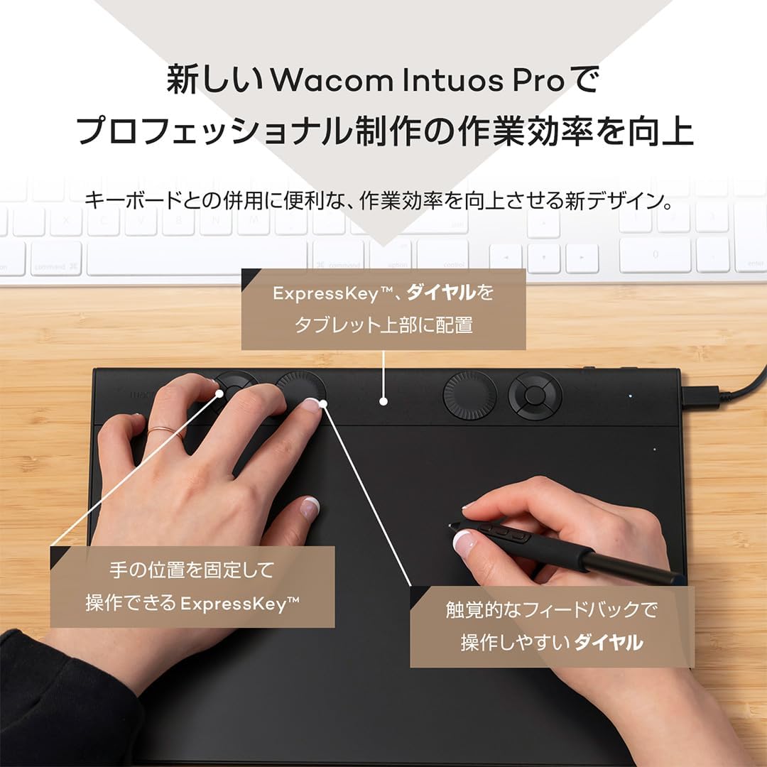 Thumbnail 2 de Wacom Intuos Pro large TPTK870K0C ペンタブレット、Wacom Pro Pen 3・広い描画エリア・Bluetooth 5.3