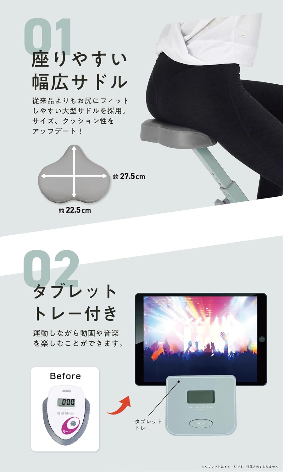Detalle 2 de アルインコ AFBX4123AG フィットネスバイク 8段階負荷・折りたたみ式・タブレットトレー付き