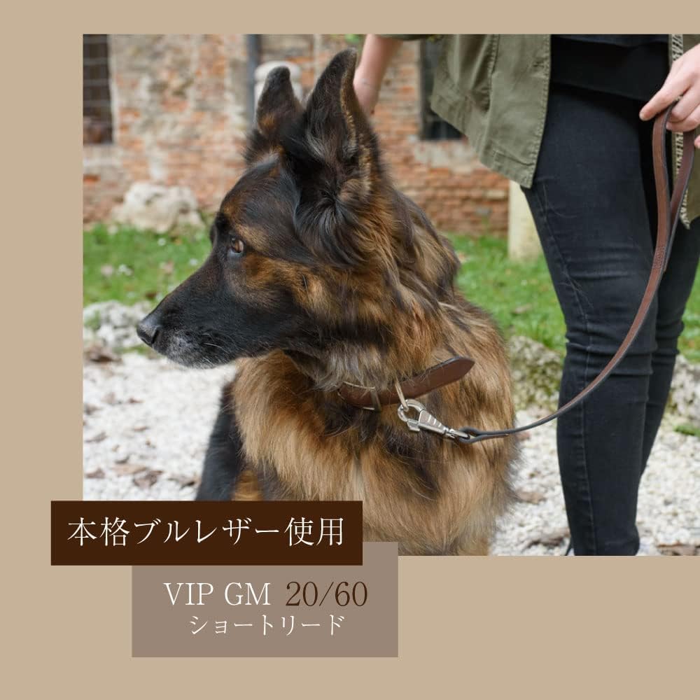 Thumbnail 1 de Ferplast VIP GM20/60 20 mm dog lead, brown