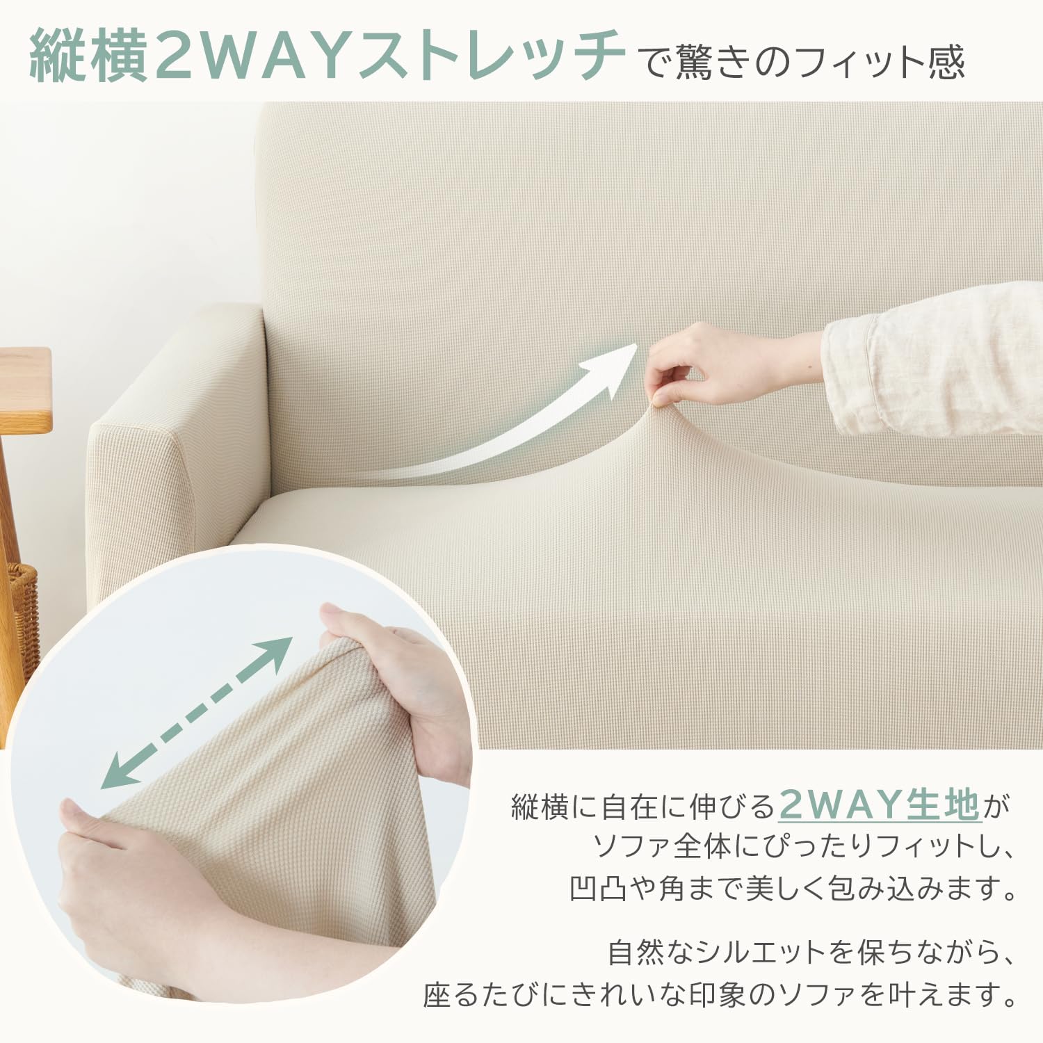 Detalle de クモリ HFGSFTPET-IV-3 3人掛けソファカバー ペット対応・撥水加工・アイボリー