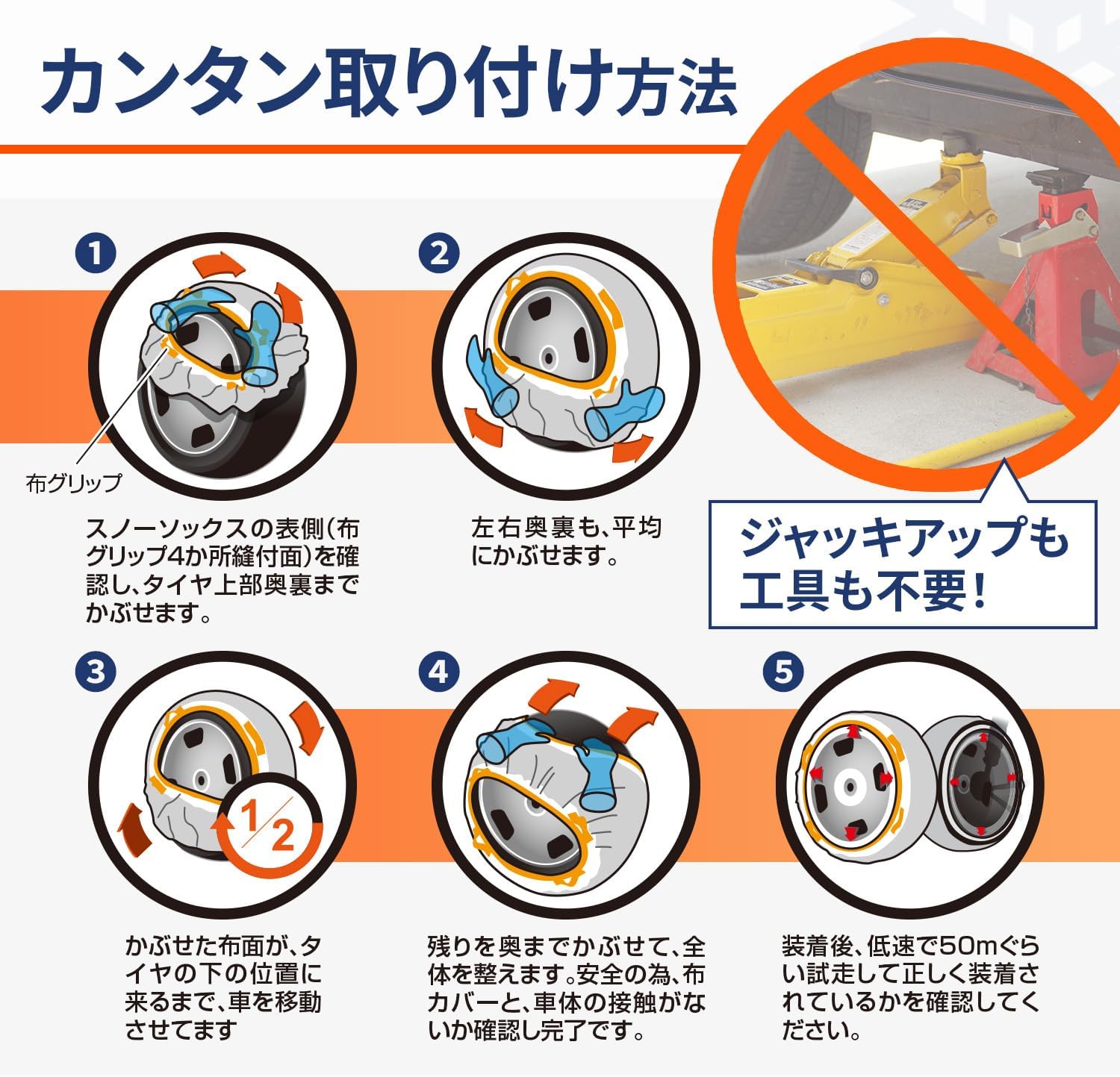 Thumbnail 6 de セイワ(SEIWA) GT-2 布製タイヤチェーン スノーソックス、乗用車用・チェーン規制対応