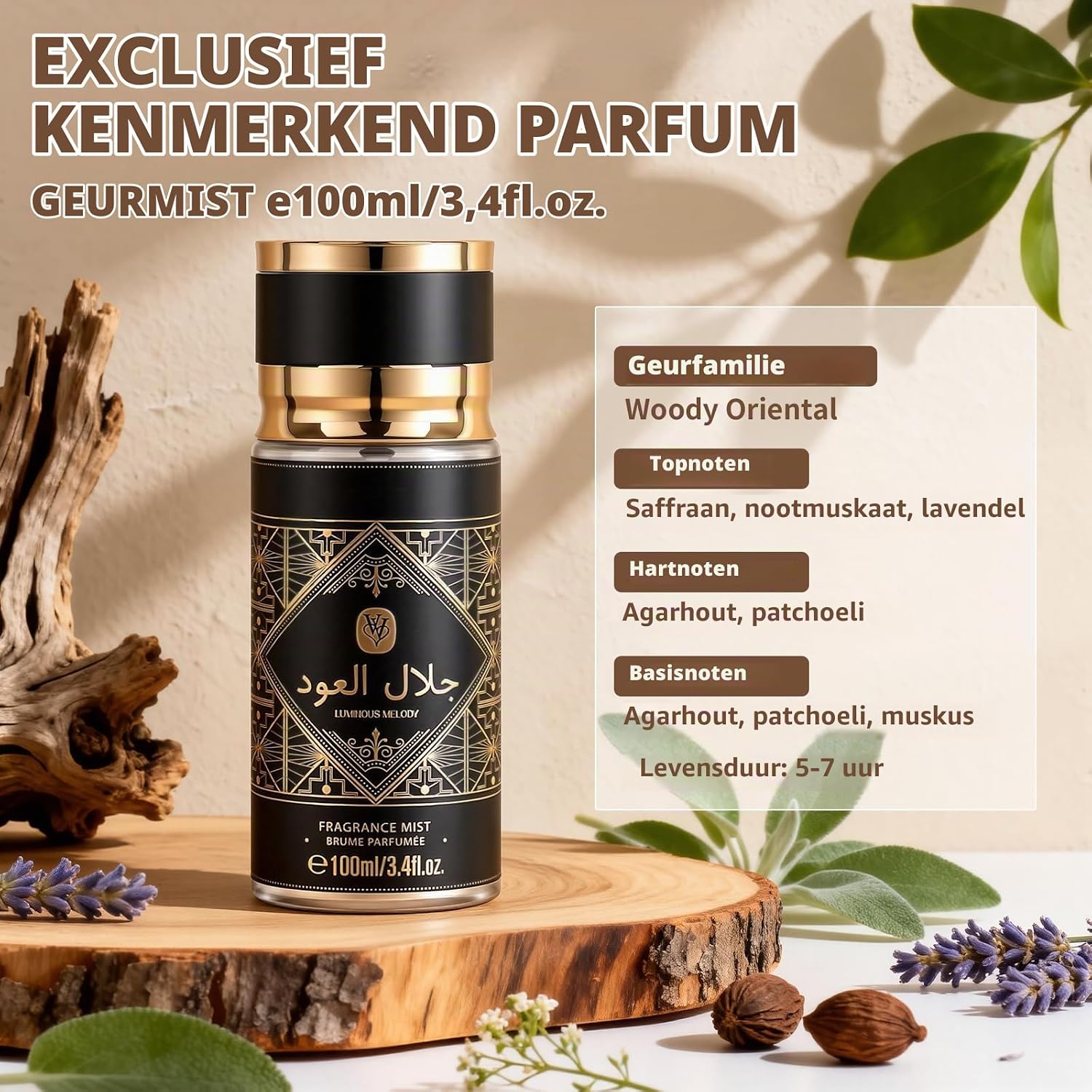 Thumbnail 1 de ZKONLY VL9059 cadeauset voor mannen met 2 parfums en 2 douchegels