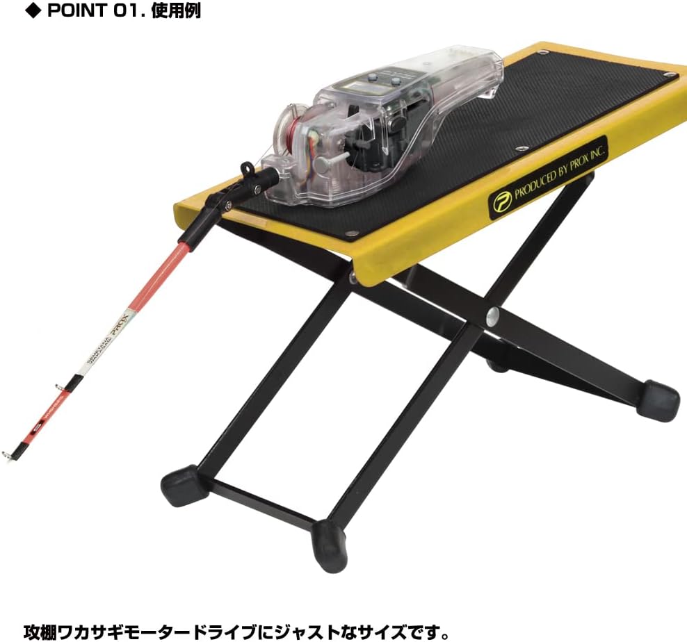 Thumbnail 1 de プロックス 攻棚ワカサギ電動リールテーブル PX8152Y 4段階調整・ラバーシート採用