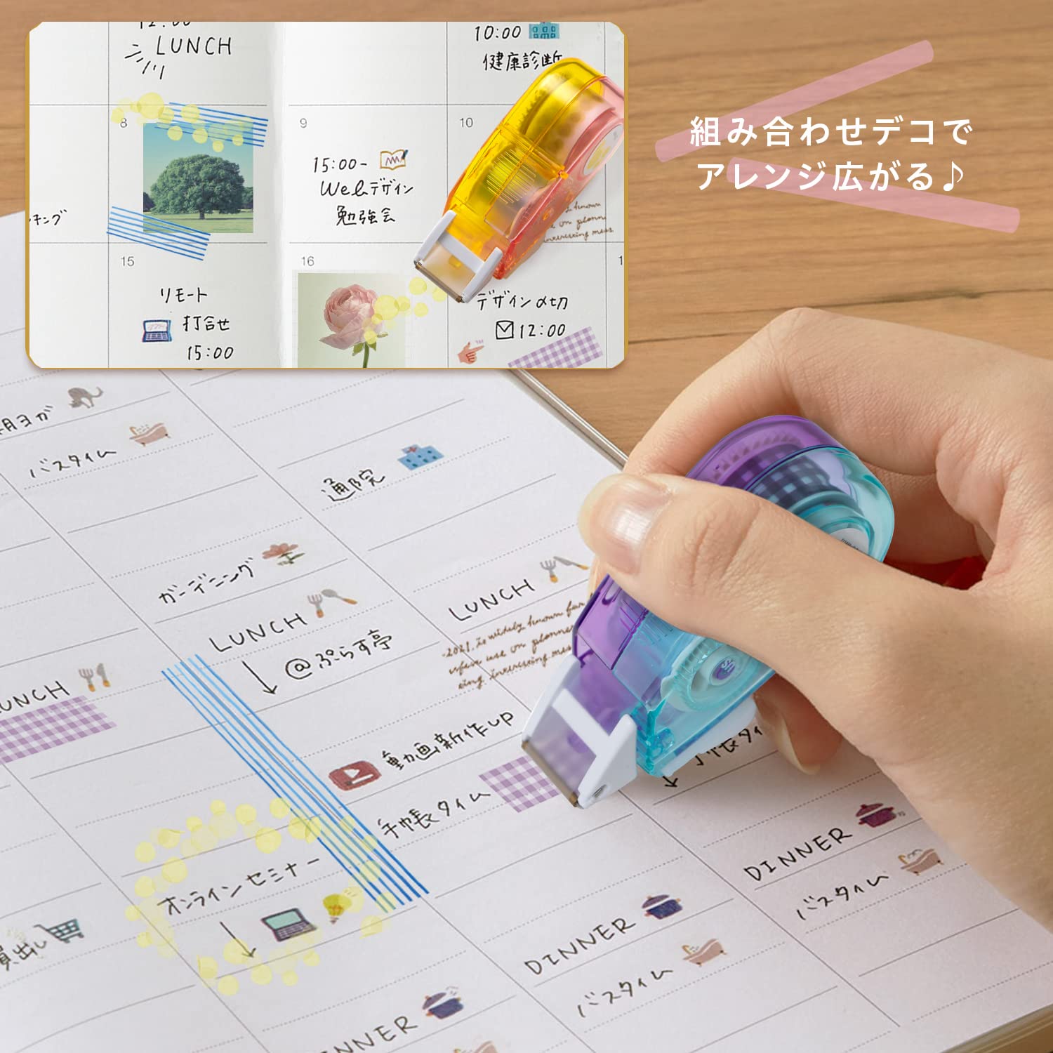 Detalle 1 de PLUS デコラッシュ DC-080 シンプルパターンセット 10mm幅・4柄