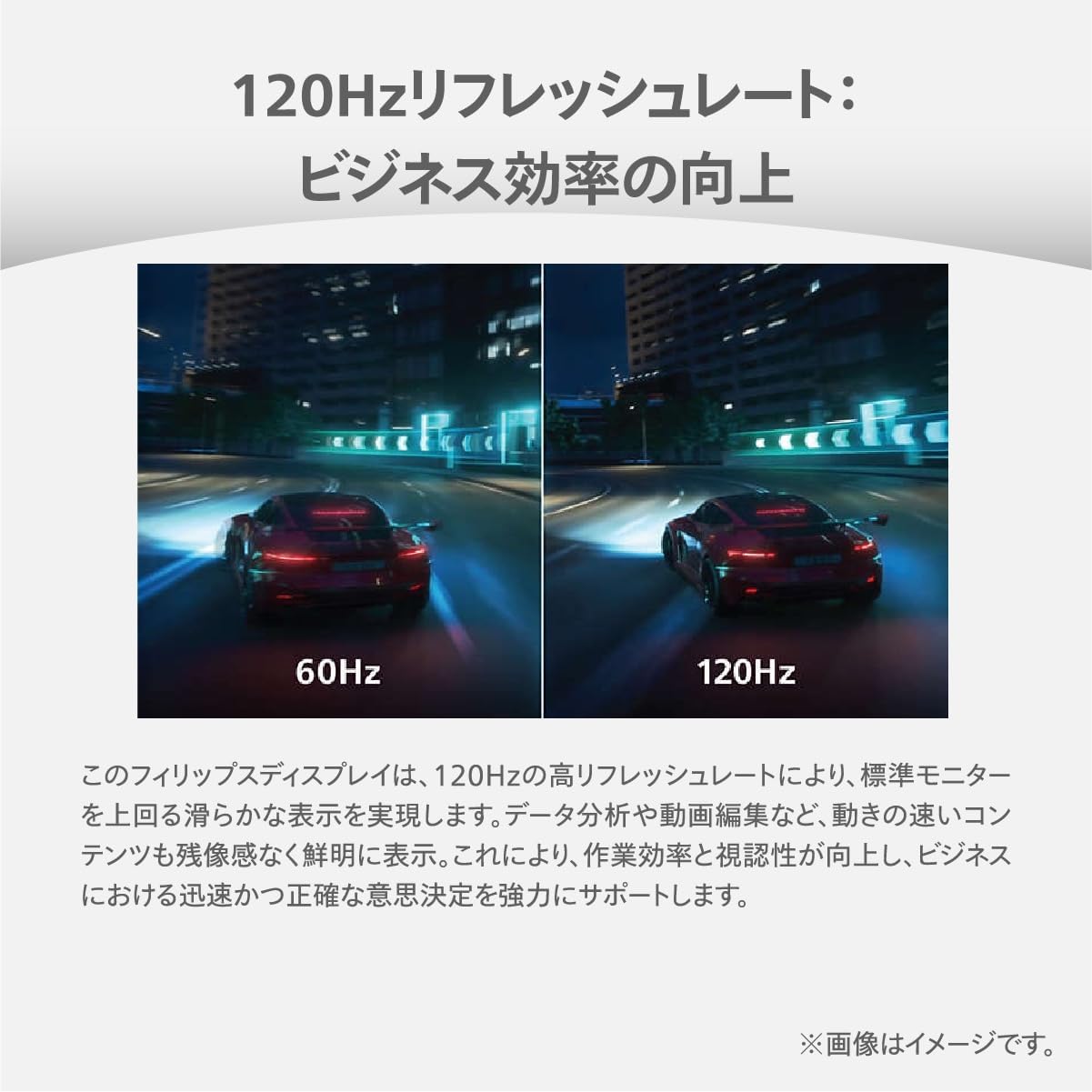 Detalle de PHILIPS 24E1N2300AE/11 23.8インチ液晶モニター IPS・フルHD・120Hz、USB Type-C 65W給電