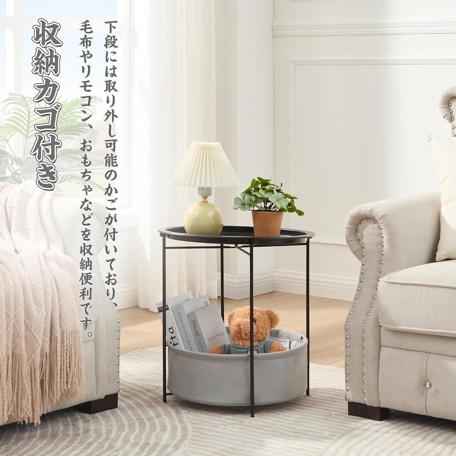 Detalle de VECELO KHD-XJM-MD02-BLK 丸型サイドテーブル 折りたたみ式・収納かご付き ブラック