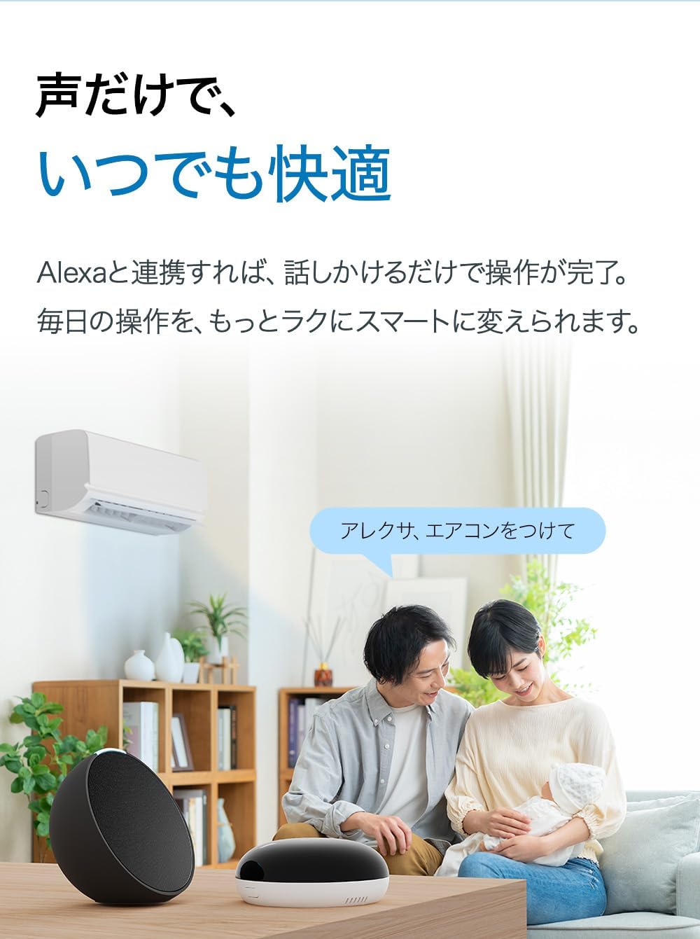 Detalle de Tapo H110 赤外線スマートリモコン Wi-Fi対応、音声操作・Matter対応