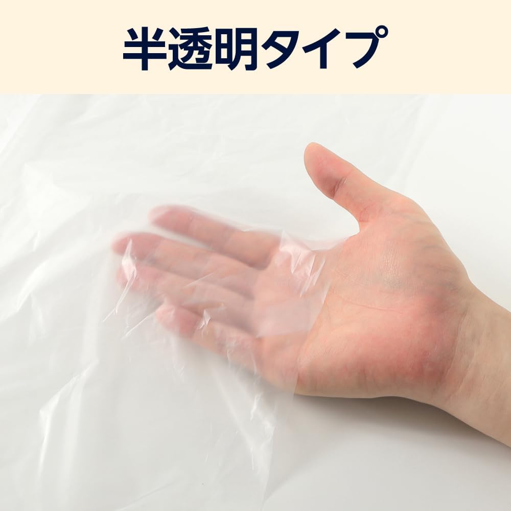 Detalle de by Amazon ごみ袋 70L 半透明 100枚入り シャカシャカタイプ 高密度ポリエチレン