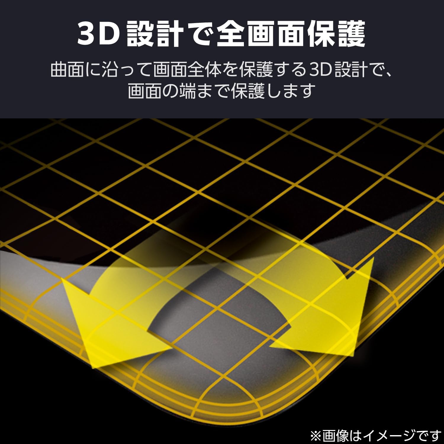 Detalle 2 de エレコム PM-A25SFLGF iPhone用ガラスフィルム 10H・フレーム付き・ガイド枠付き