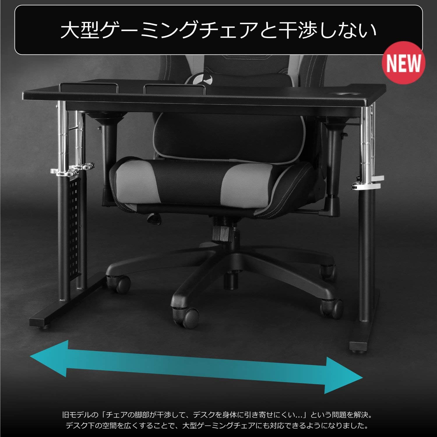 Detalle de Bauhutte BHD-840M-BK コックピットデスク2「ミドル」高さ調節・凹形天板