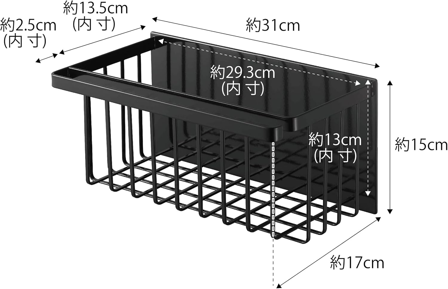 Detalle de 山崎実業 tower 5543 マグネットバスルームバスケット ブラック 水切りメッシュ・バー・フック付き