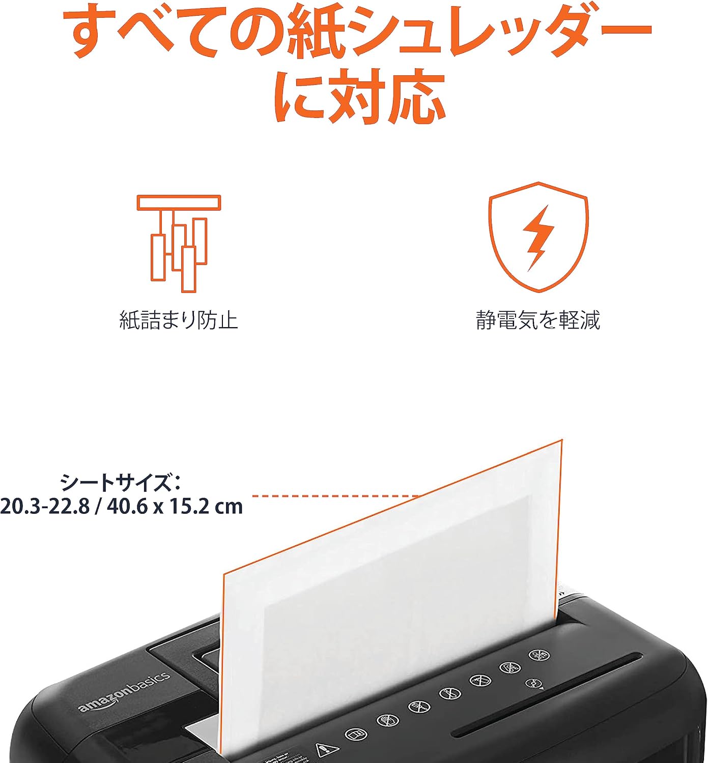 Detalle 1 de Amazonベーシック SP12A シュレッダー用研磨・潤滑シート 12枚入り
