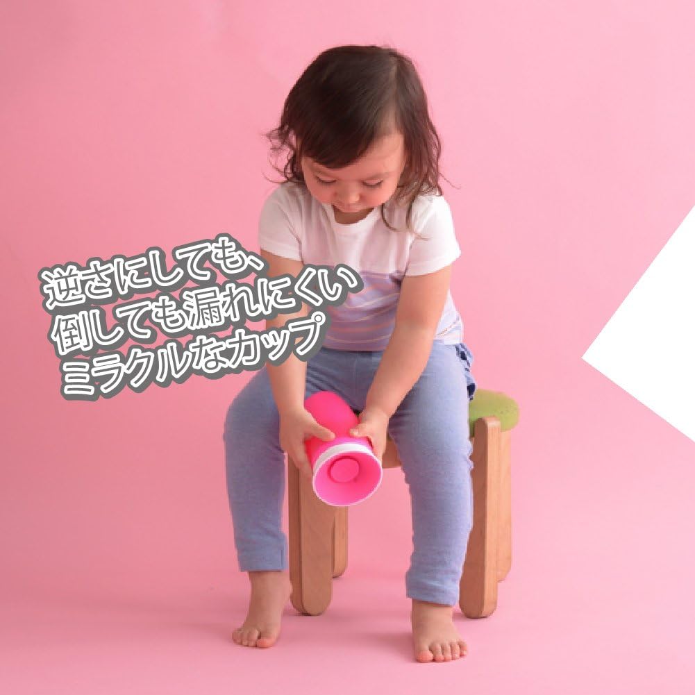 Detalle 2 de Munchkin ミラクルカップ FDMU10805 ピンク 296ml 360°飲めるフタ付きカップ