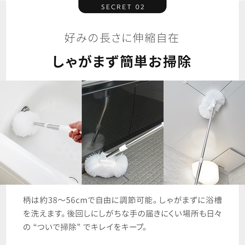 Thumbnail 6 de アズマ工業 sm@rt778 浴槽洗いブラシ 伸縮柄・交換用スペア付き 水だけ洗浄