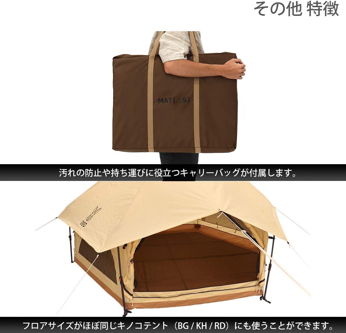 Detalle 2 de DOD ワンポールテント・キノコテント・ヤドカリテント用マット 厚さ6mm、270×232cm