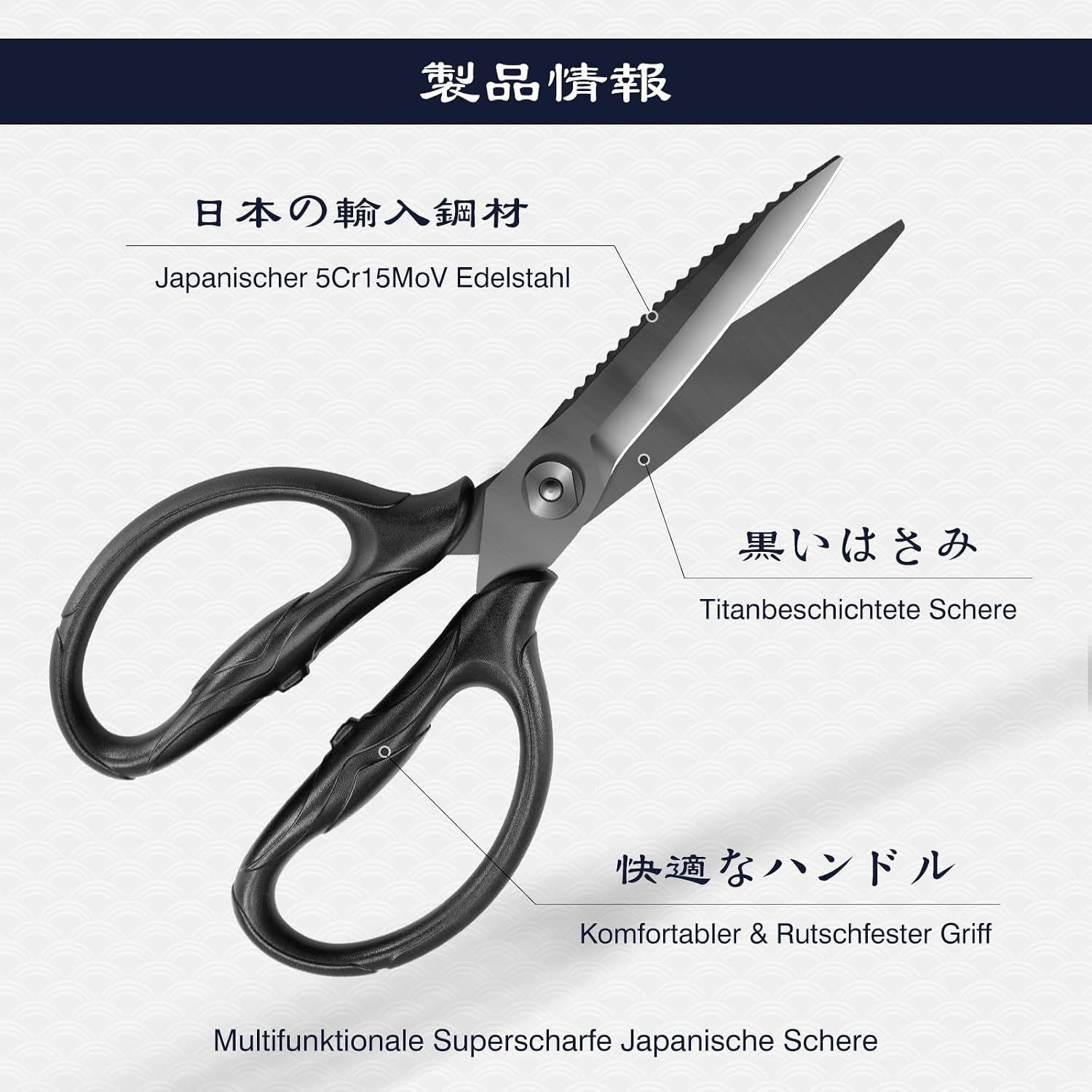 Thumbnail 1 de SHAN ZU Küchenschere Robust – 21 cm, japanische Karbonstahlschere mit Titanbeschichtung