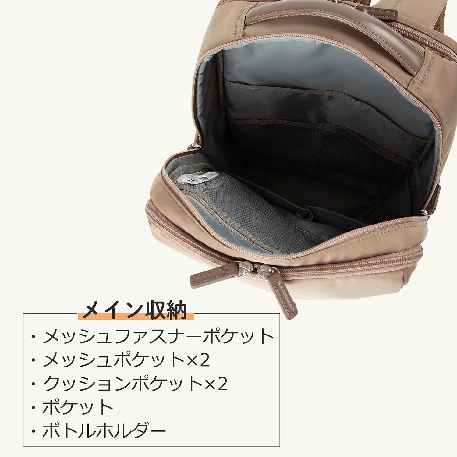 Thumbnail 6 de ACE UBN-418 No.19070 ビジネスリュック 22L・A4対応・14インチPC収納