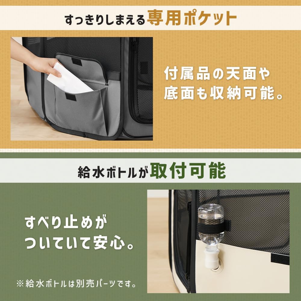 Detalle de アイリスオーヤマ POTS-920B 折りたたみファブリックサークル Mサイズ グレー
