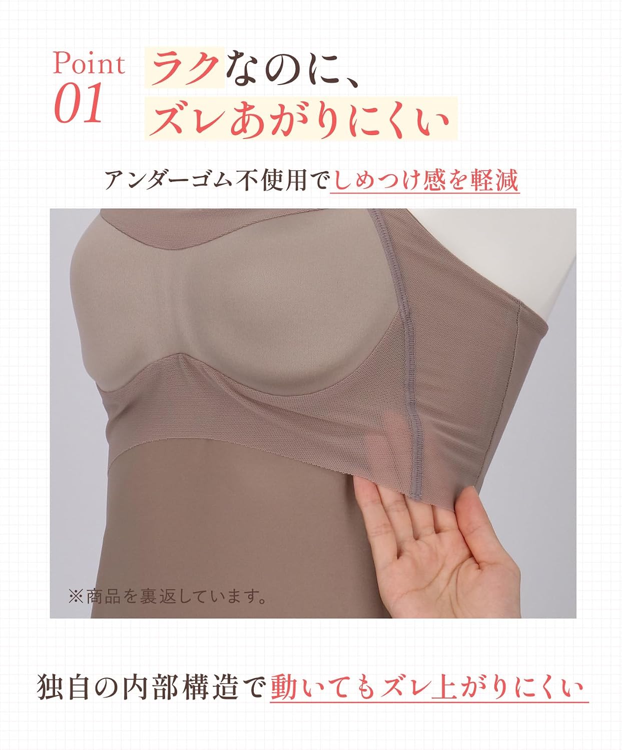 Detalle de ウイング/ワコール ET1151・ET1152 カップ付きタンクトップ 吸汗速乾タイプ