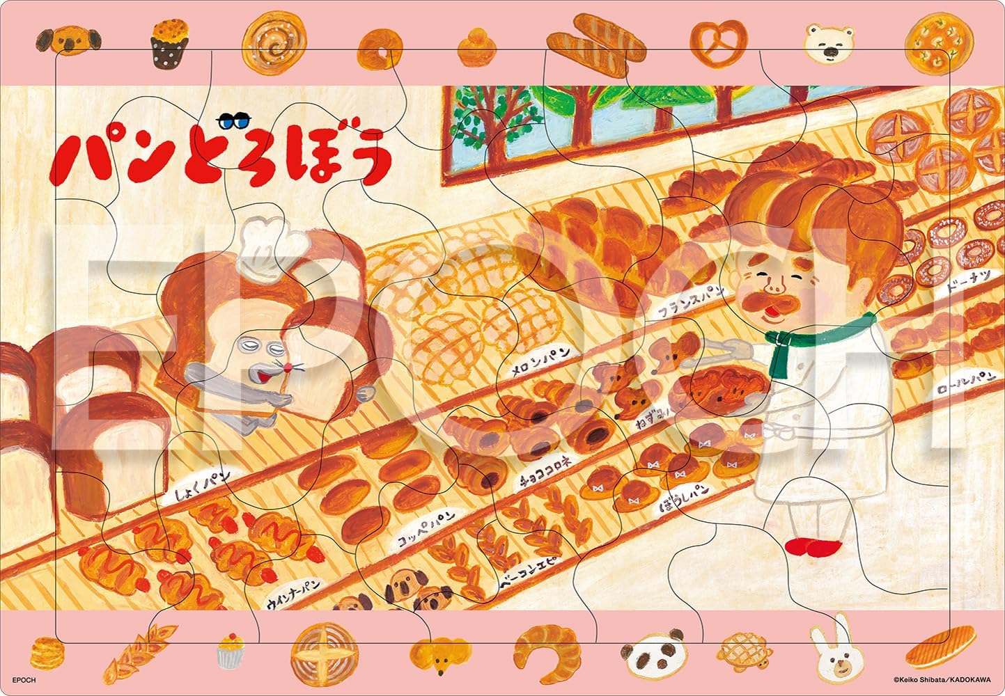 Thumbnail 5 de エポック社 アポロのステップパノラマパズル 24-208 パンどろぼう 10・15・20ピース