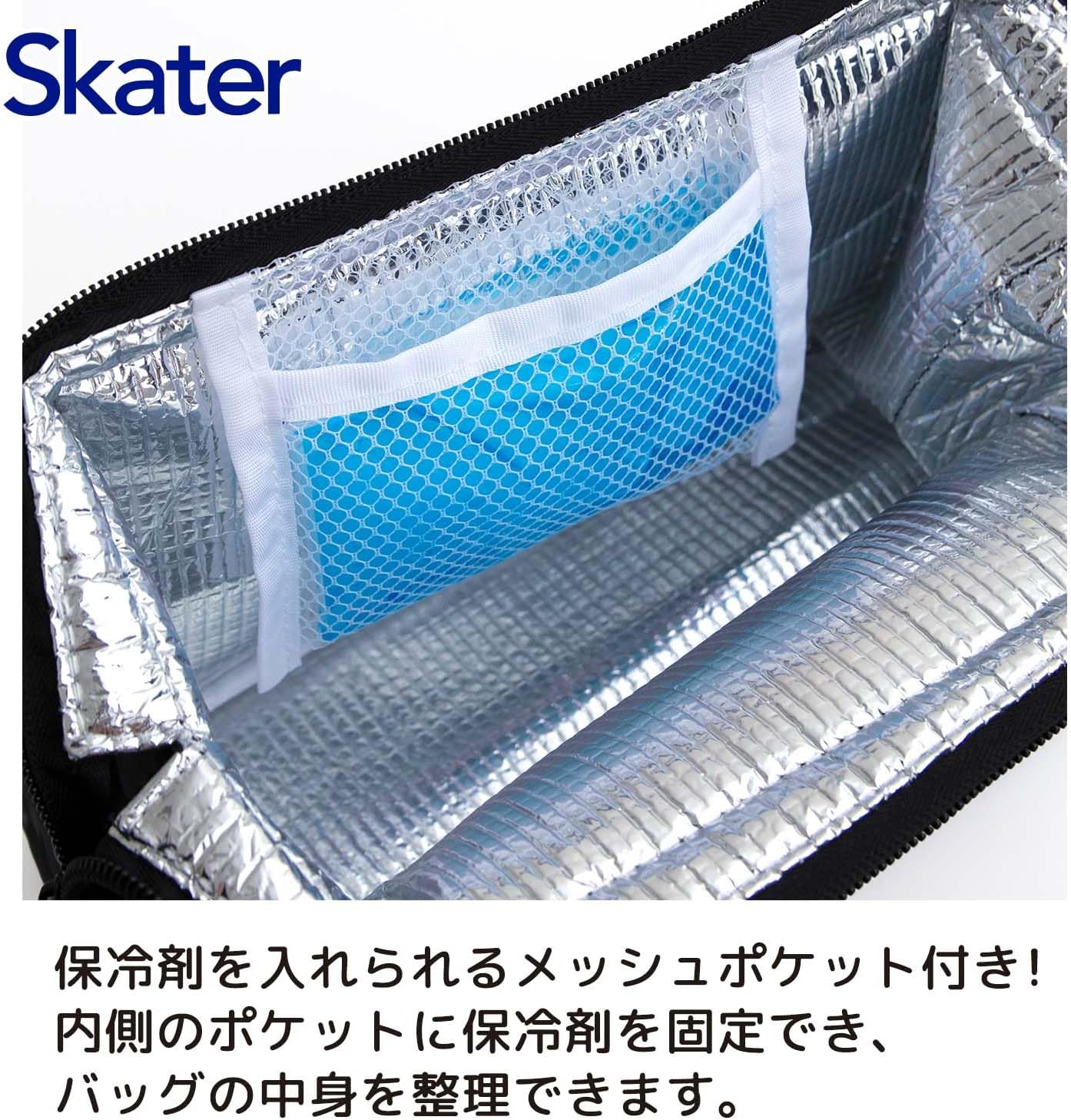 Thumbnail 3 de スケーター カラフルピーチ 26 KGA1-A がま口保冷ランチバッグ メッシュポケット付き