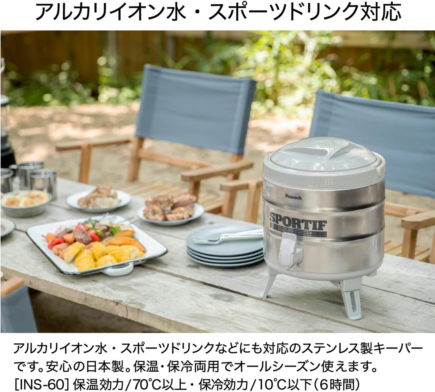 Detalle de Peacock INS-60K H ステンレスウォータージャグ 6.1L 保温・保冷対応 日本製