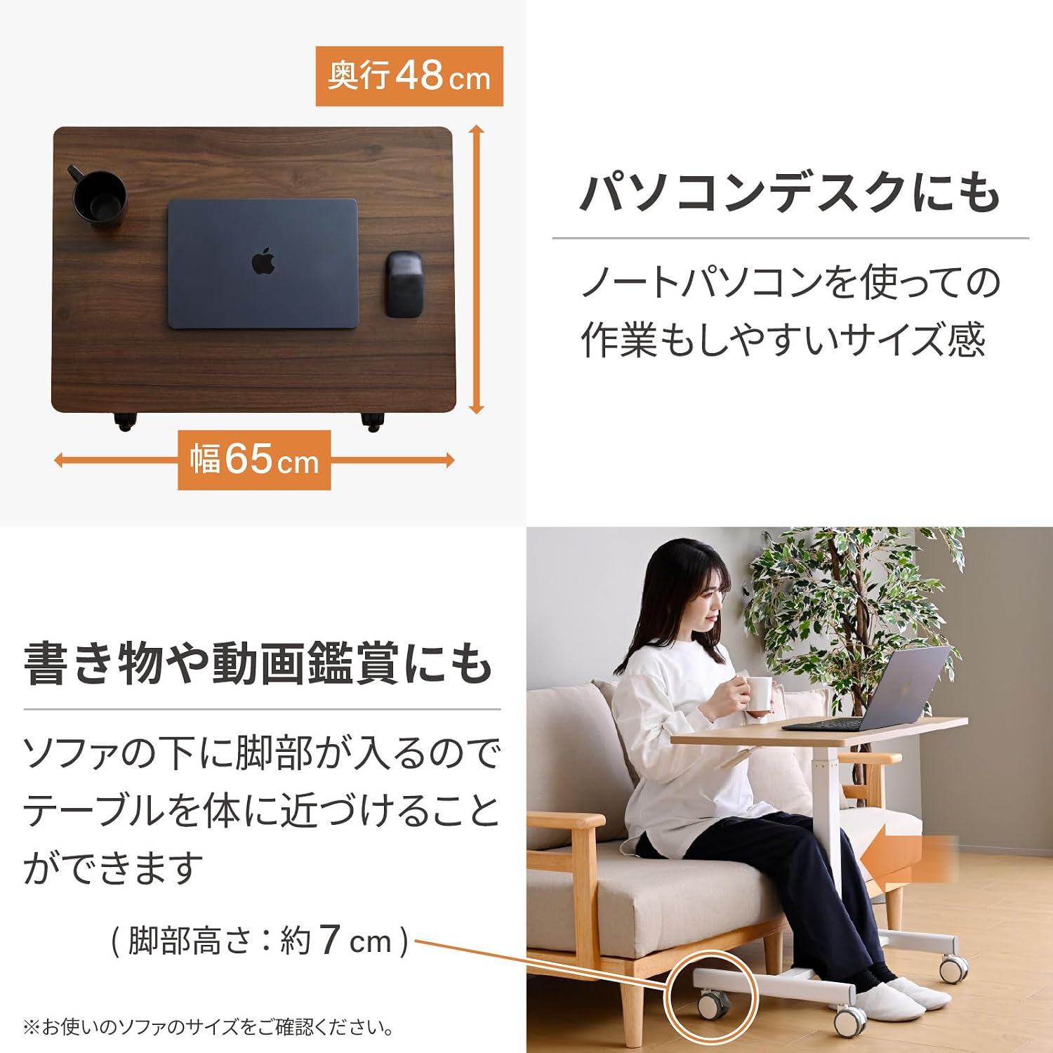 Detalle de 山善 SUP-6550(WN/MWH) 昇降デスク 幅65cm キャスター付き・無段階高さ調節