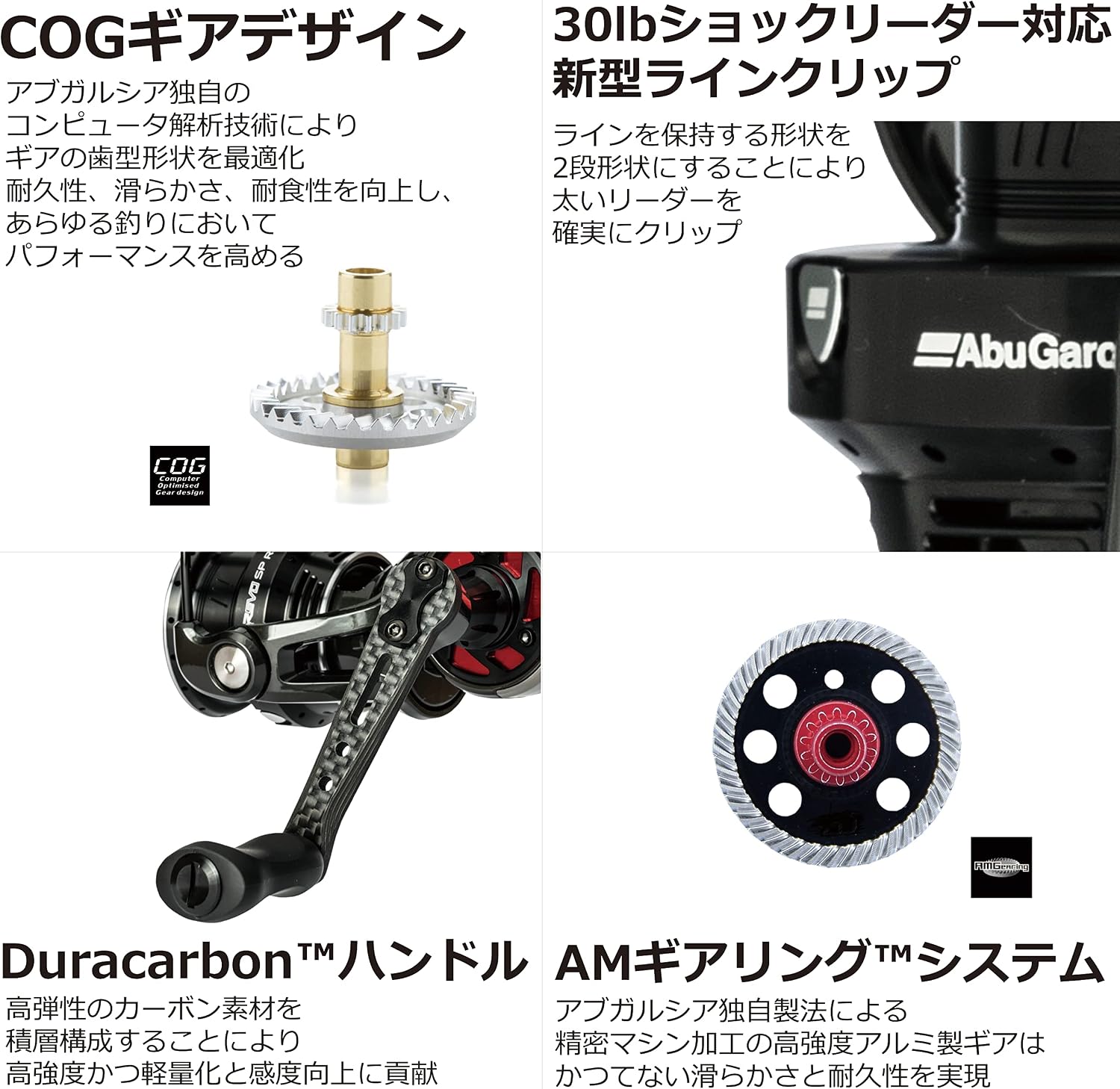Thumbnail 4 de アブガルシア REVO SP Rocket 4000S スピニングリール、ギア比7.6:1・最大巻取長124cm