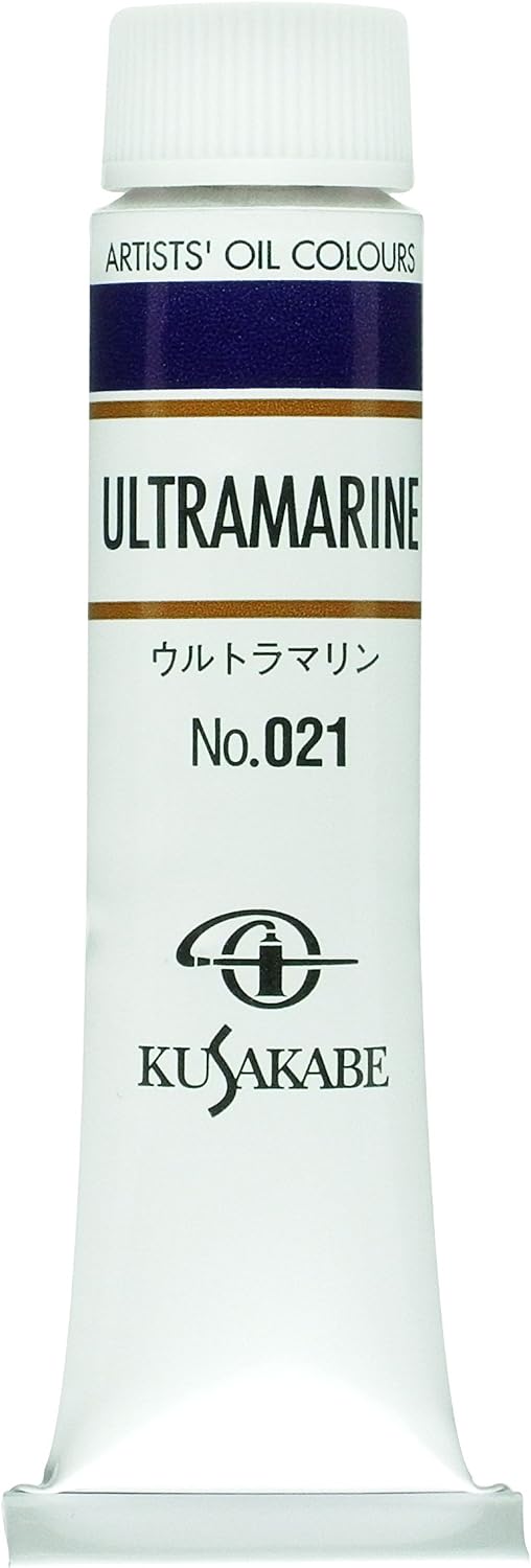 Thumbnail 3 de クサカベ 206 油絵具 バーントシェンナ 20ml（6号）