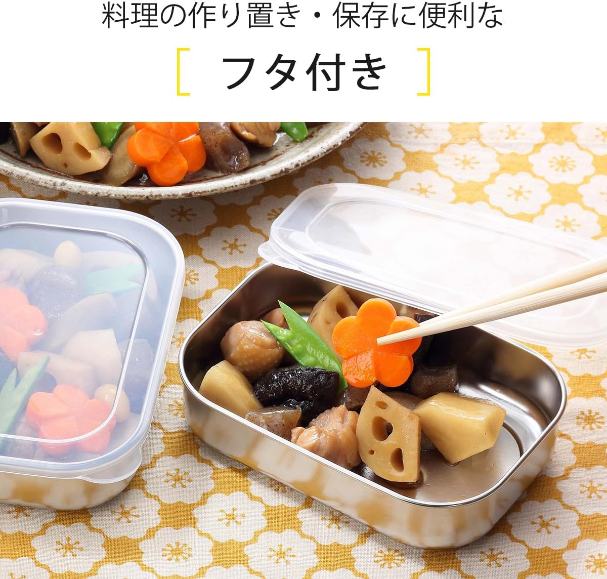 Thumbnail 1 de 下村企販 35334 浅型保存容器 2個組 470ml 18-8ステンレス製・フタ付き