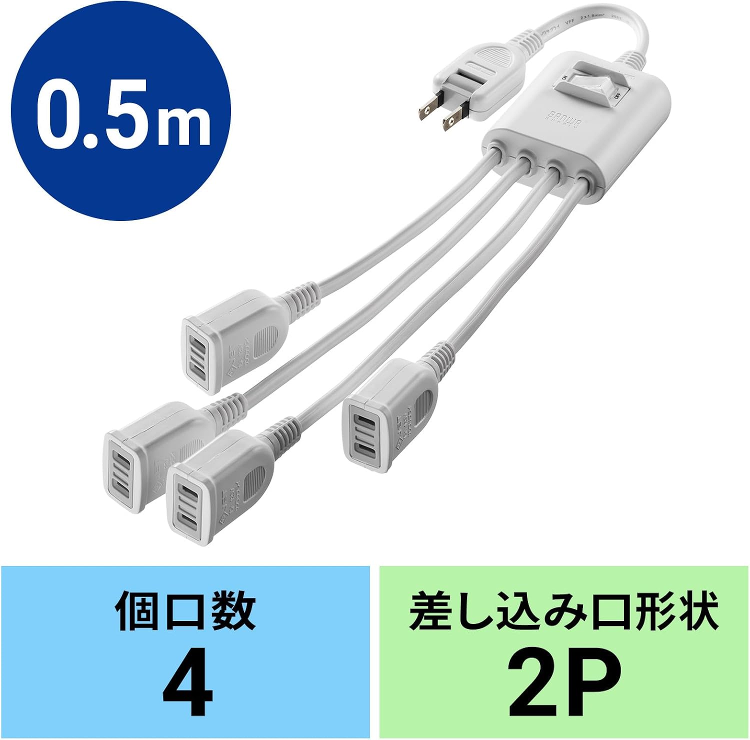 Detalle 2 de サンワサプライ TAP-EX4SWW 2P・4分岐・4個口 一括集中スイッチ付き電源延長コード ホワイト
