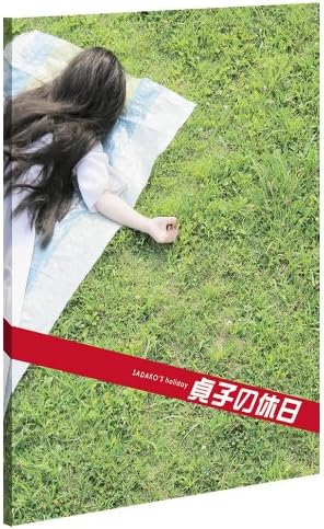 Thumbnail 1 de 貞子3D 貞子の呪い箱 3枚組 Blu-ray・DVD・特典DVD付き 4,444セット限定