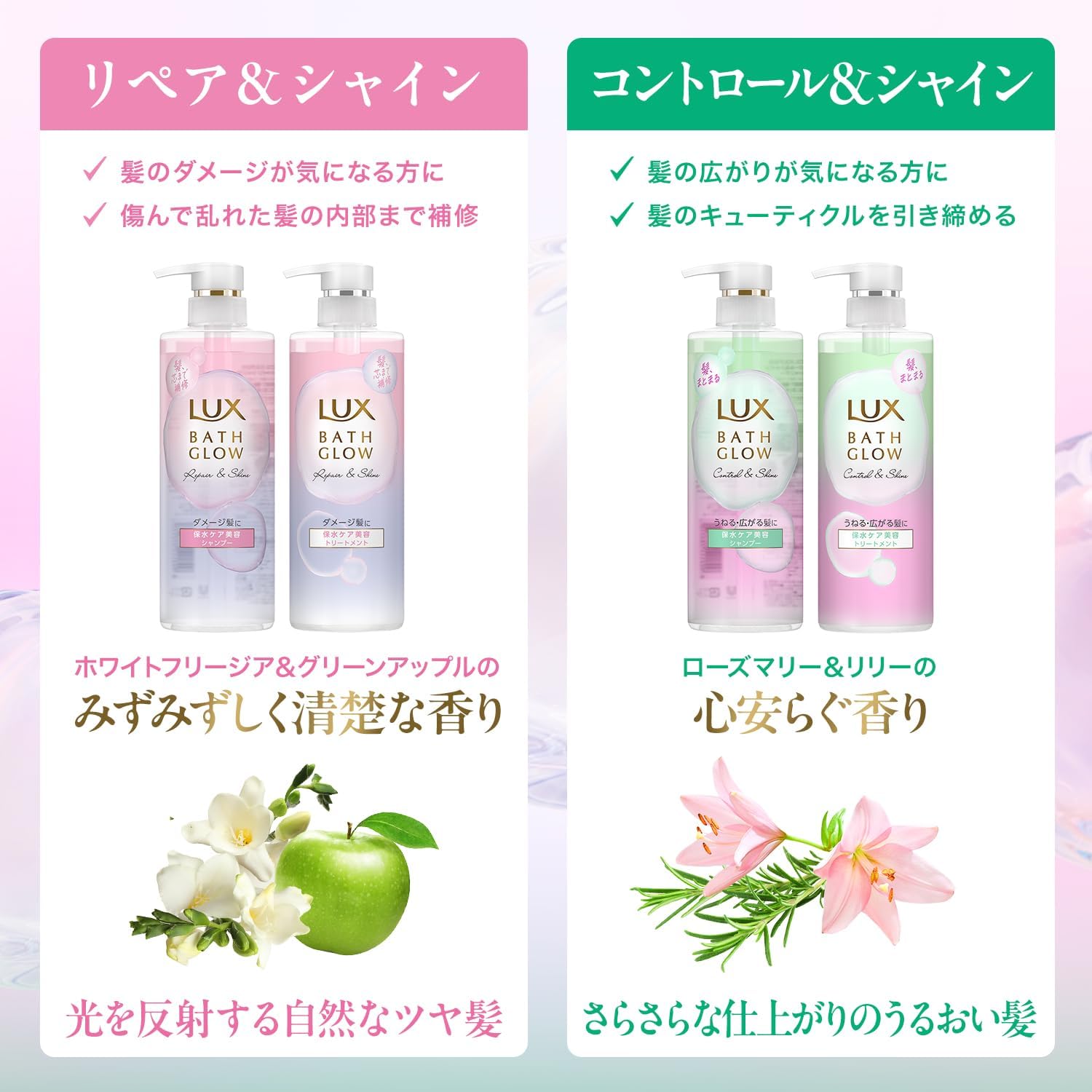 Detalle de LUX バスグロウ コントロール&シャイン シャンプー 詰め替え用 1000g 保水ケア