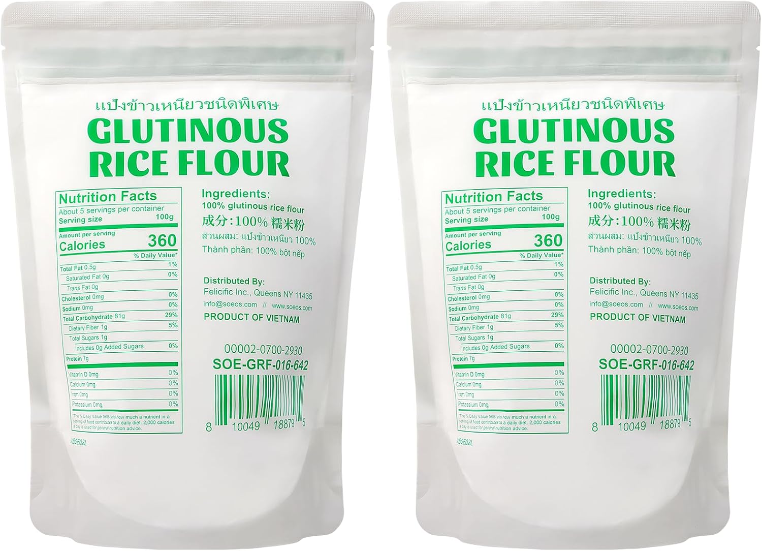 Thumbnail 1 de Soeos Glutinous Rice Flour, 16 oz (453g), Pack of 2, Gluten-Free