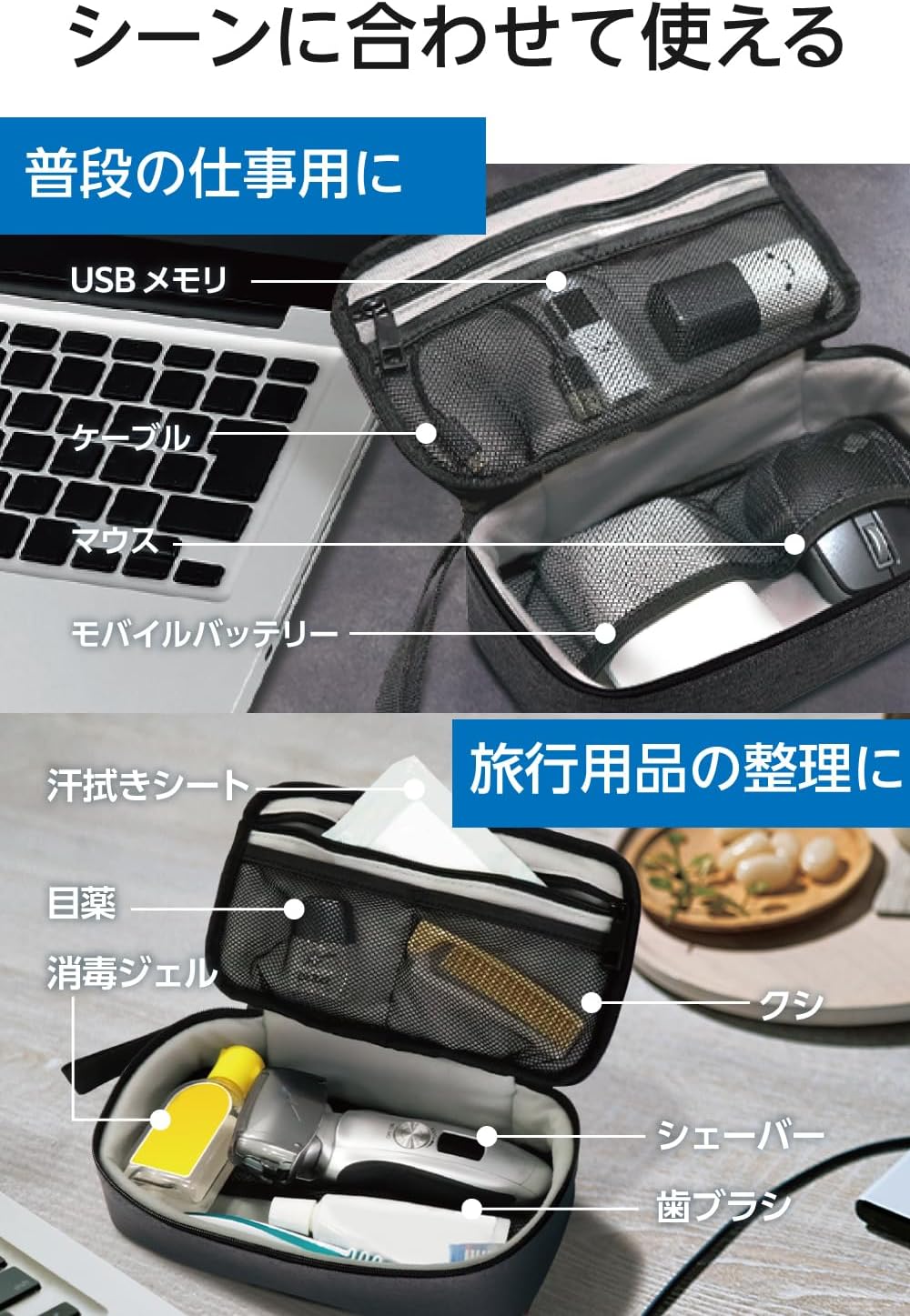 Detalle de エレコム BMA-F01XBK ガジェットポーチ ブラック 起毛内生地・小分けポケット付き
