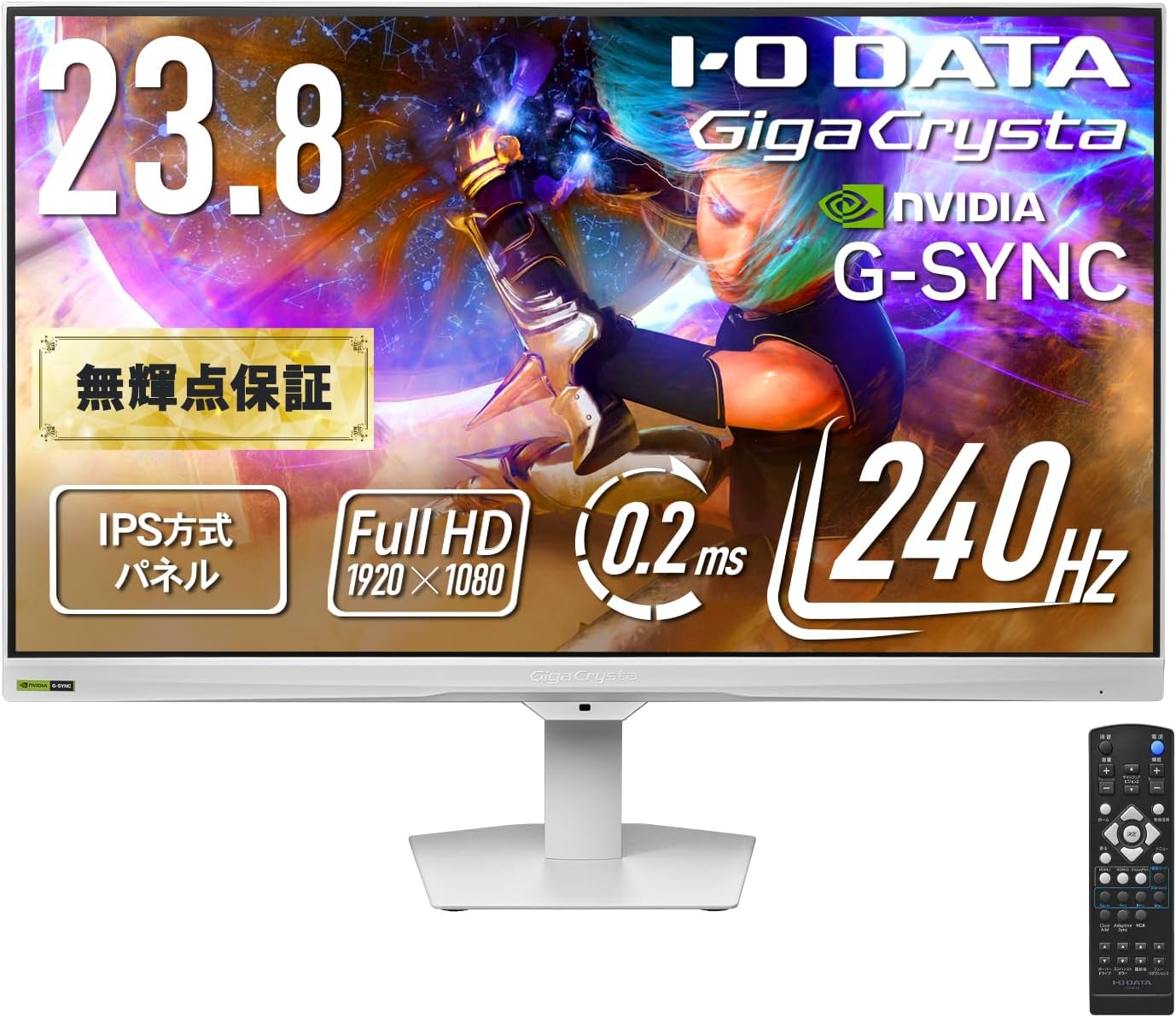 Detalle de アイオーデータ GigaCrysta EX-GD243UDW ゲーミングモニター 23.8型 FHD 240Hz・IPS方式