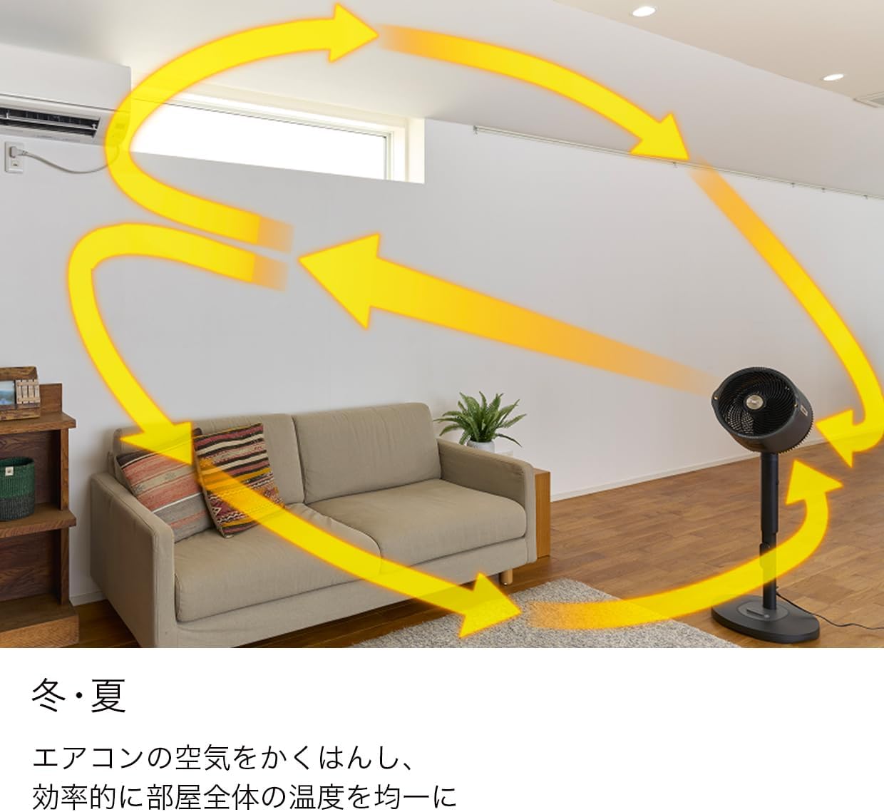 Detalle de Shark FlexBreeze FA222JBKNC コードレスサーキュレーターファン ミスト対応・ブラック