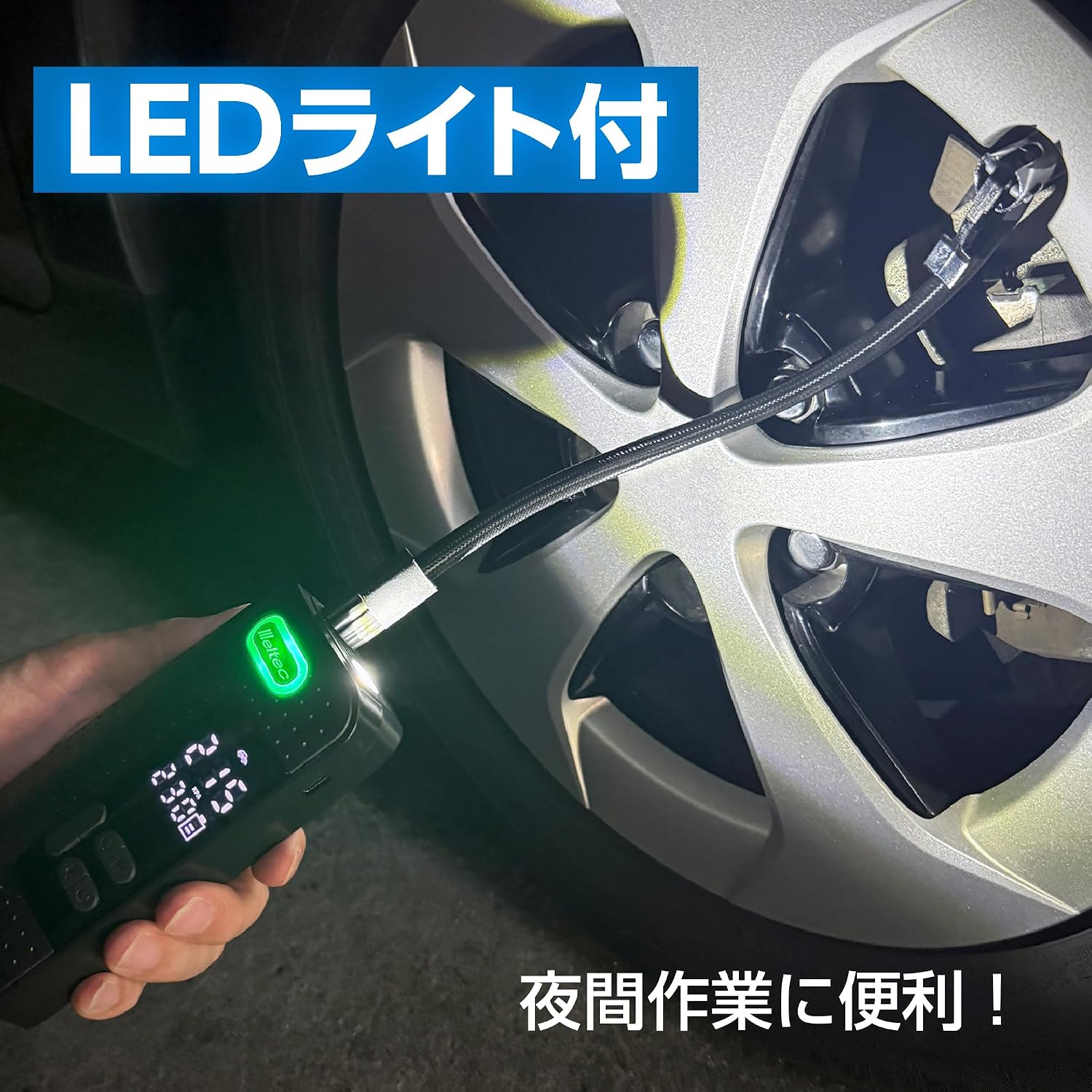 Detalle de メルテック ML-290 充電式エアーコンプレッサー デジタル表示・自動停止・LEDライト付き
