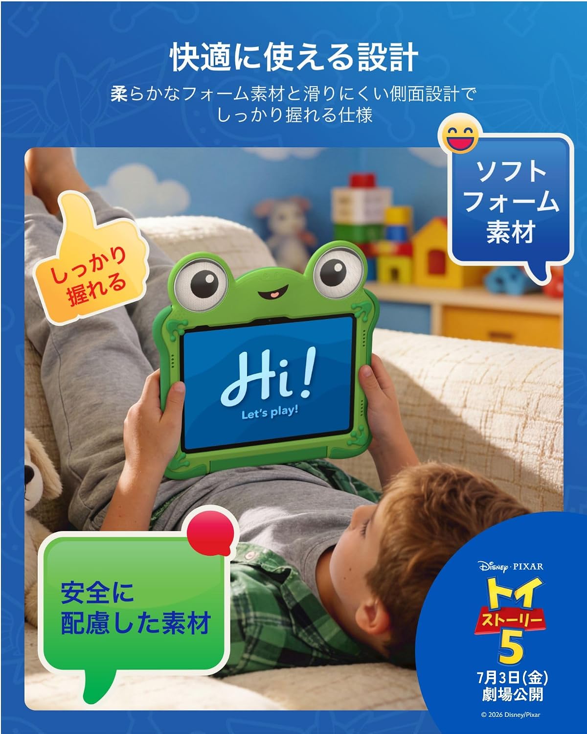 Detalle de Belkin EVA003qcGR-PX トイ・ストーリー5 リリーパッド iPadケース 第11・第10世代対応