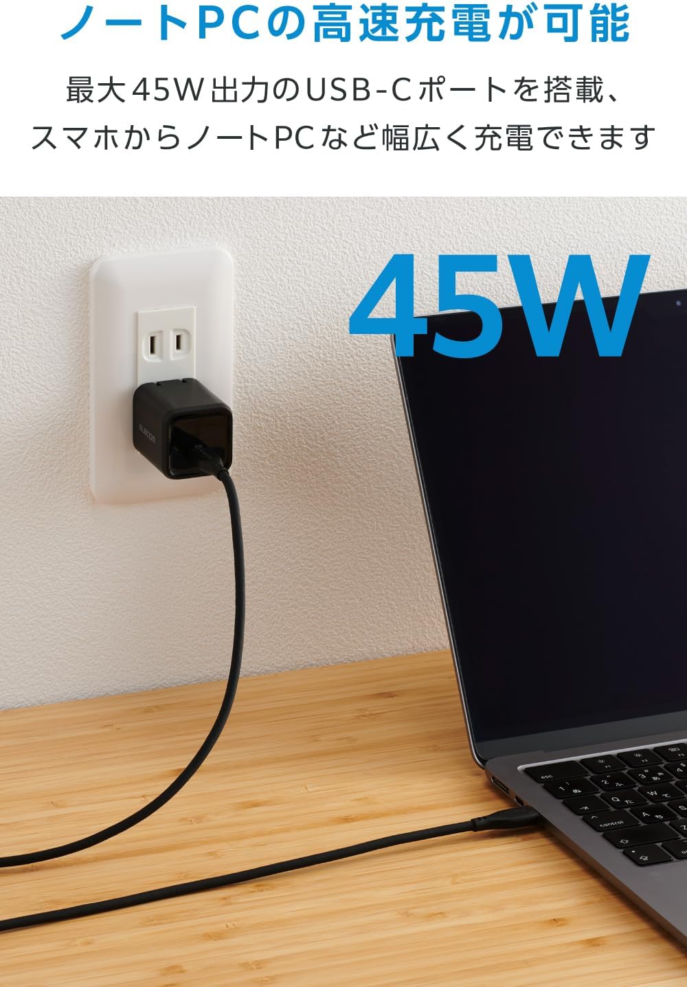Detalle de エレコム EC-AC12245BK USB-C充電器 45W PD・PPS対応、1ポート・スイング式プラグ